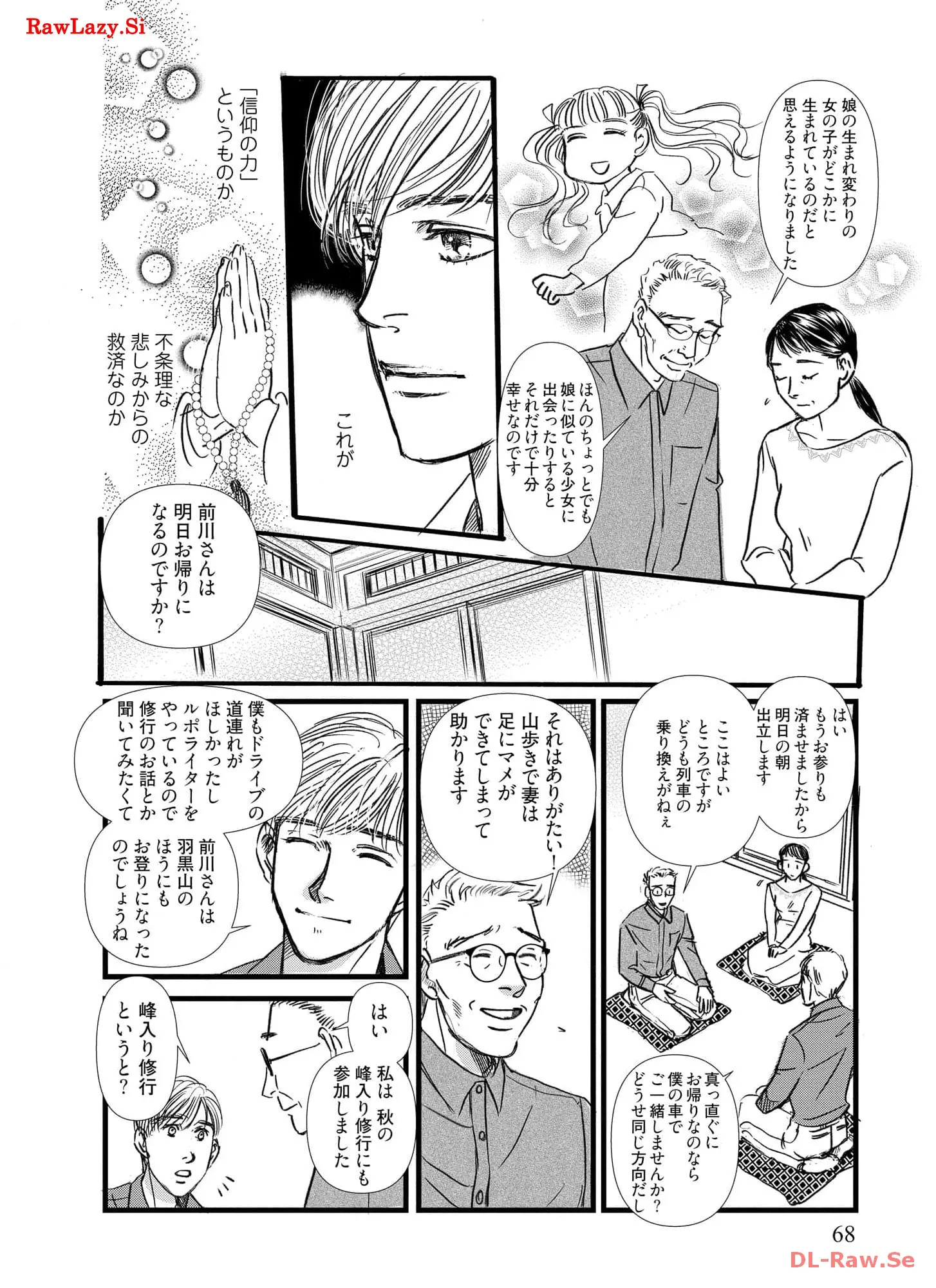P67