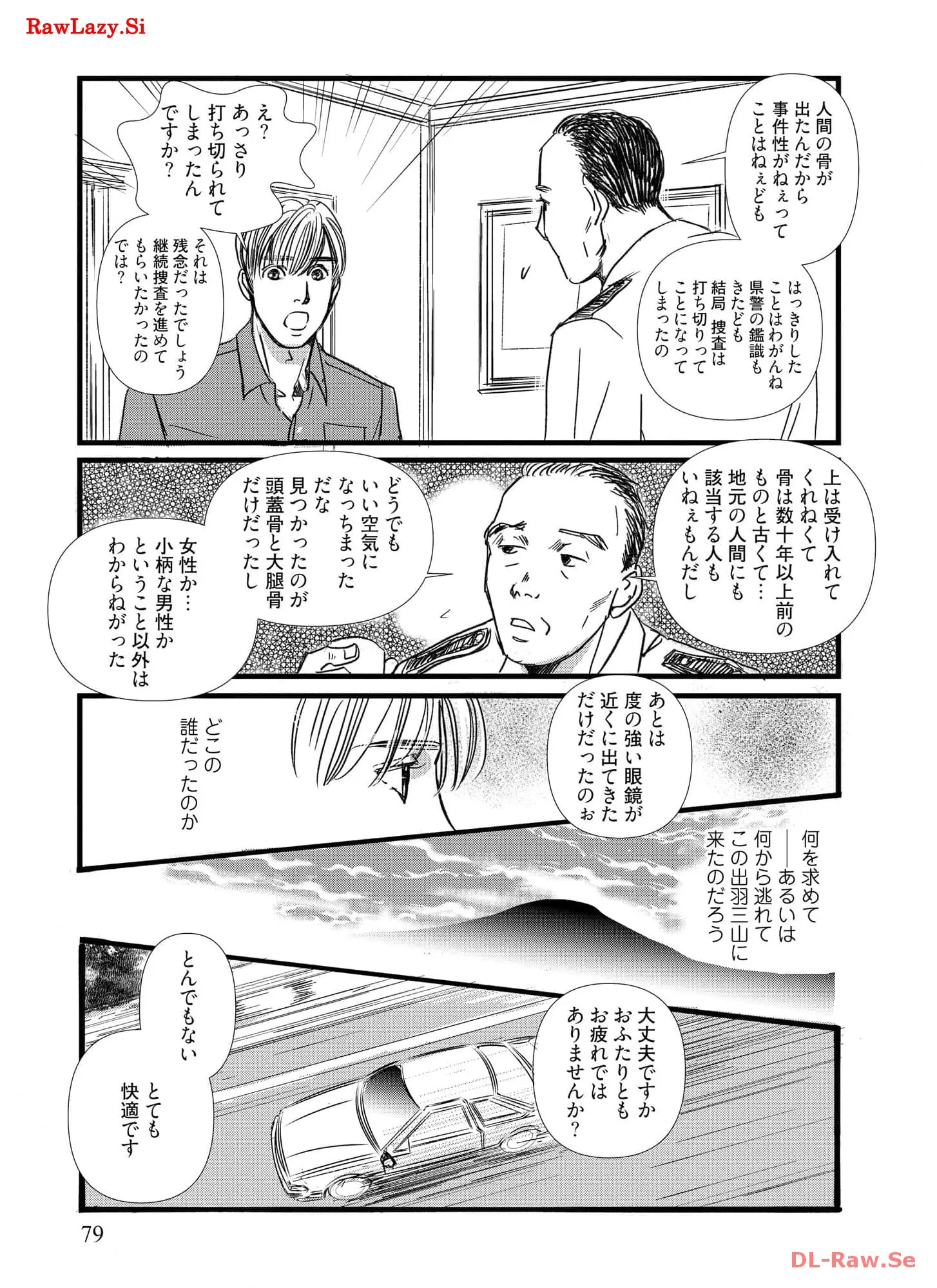 P78