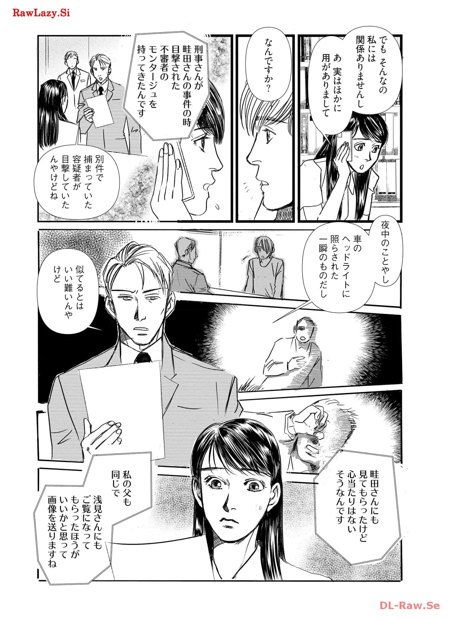 P84