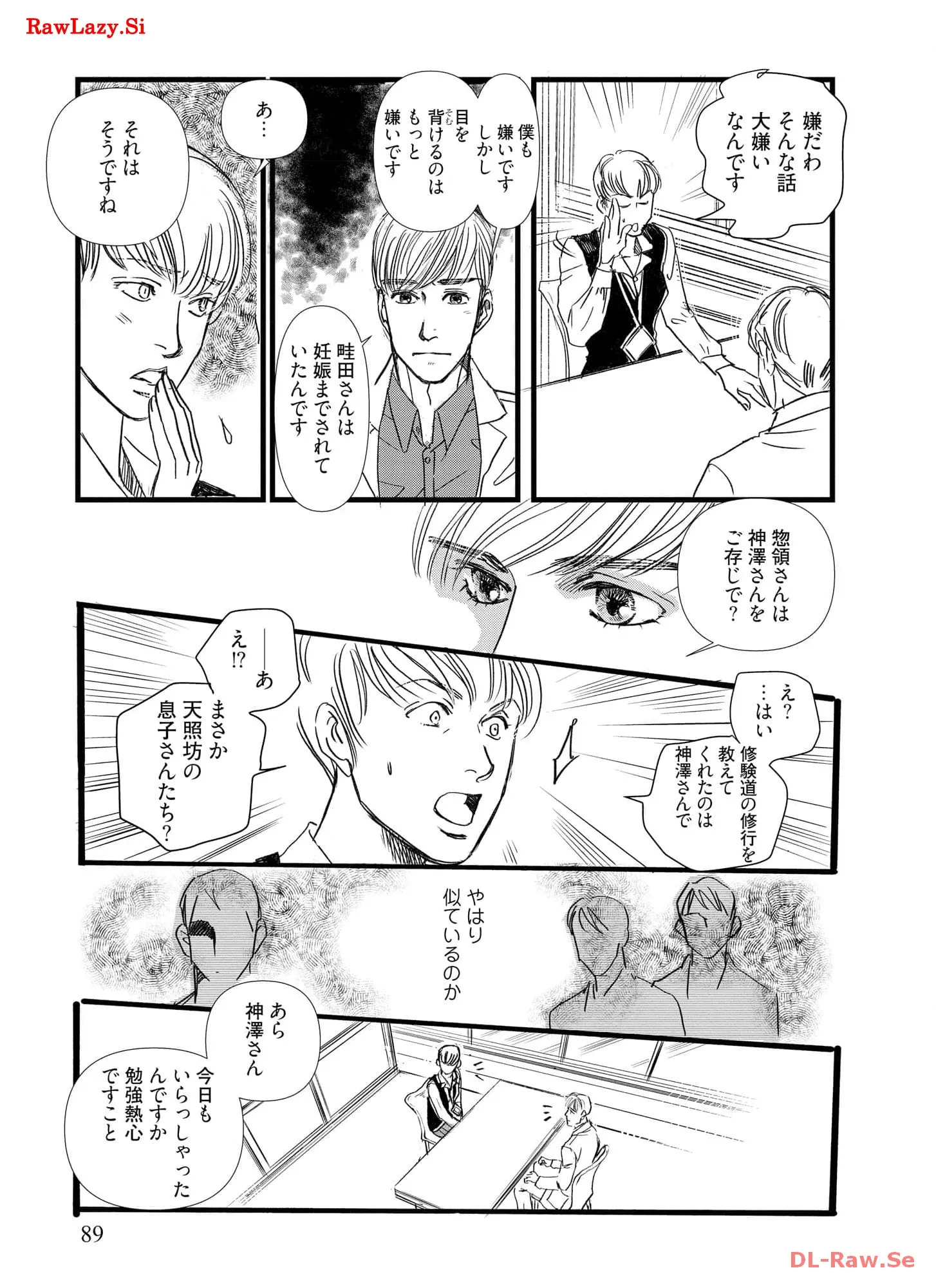 P88