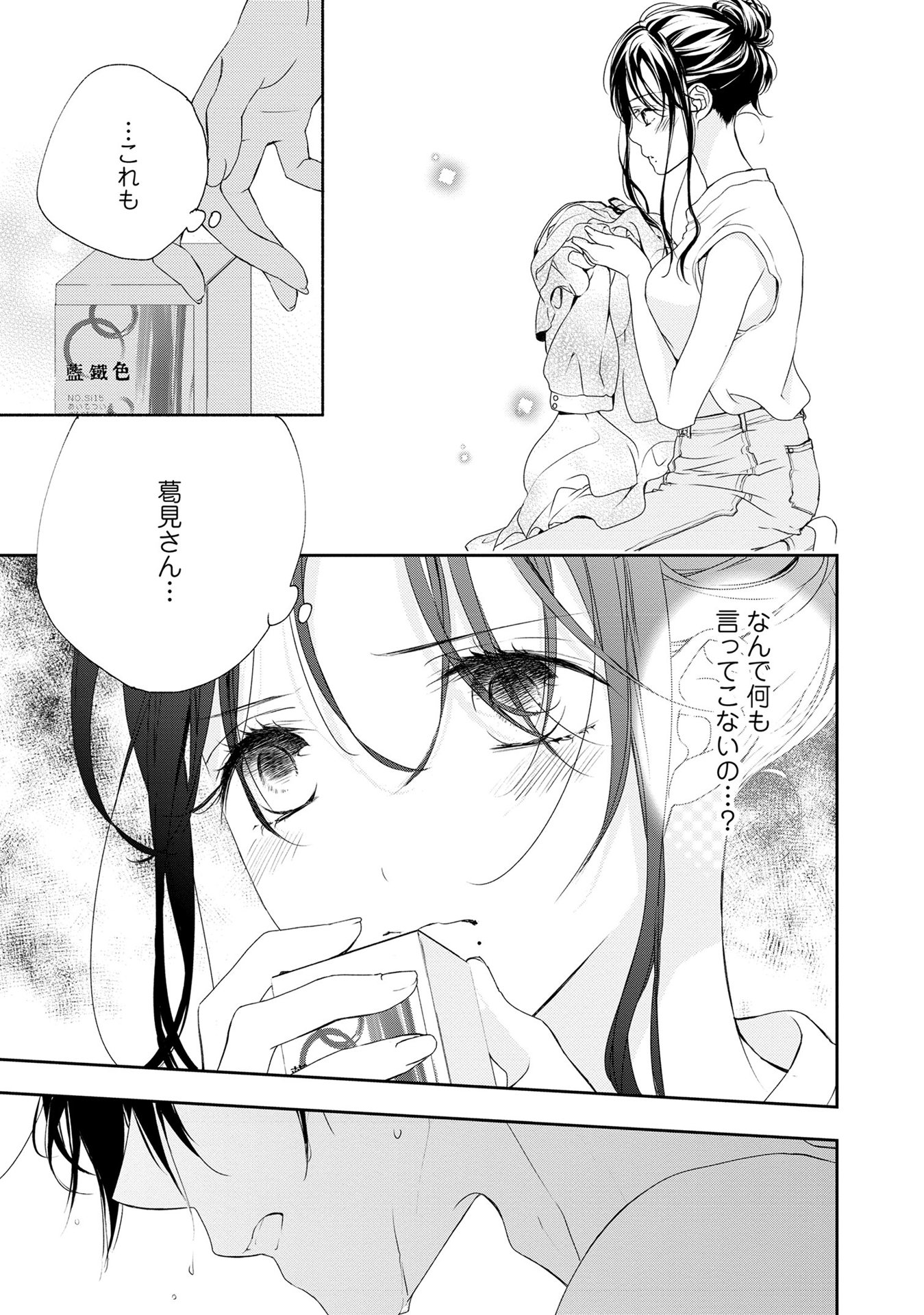 P21