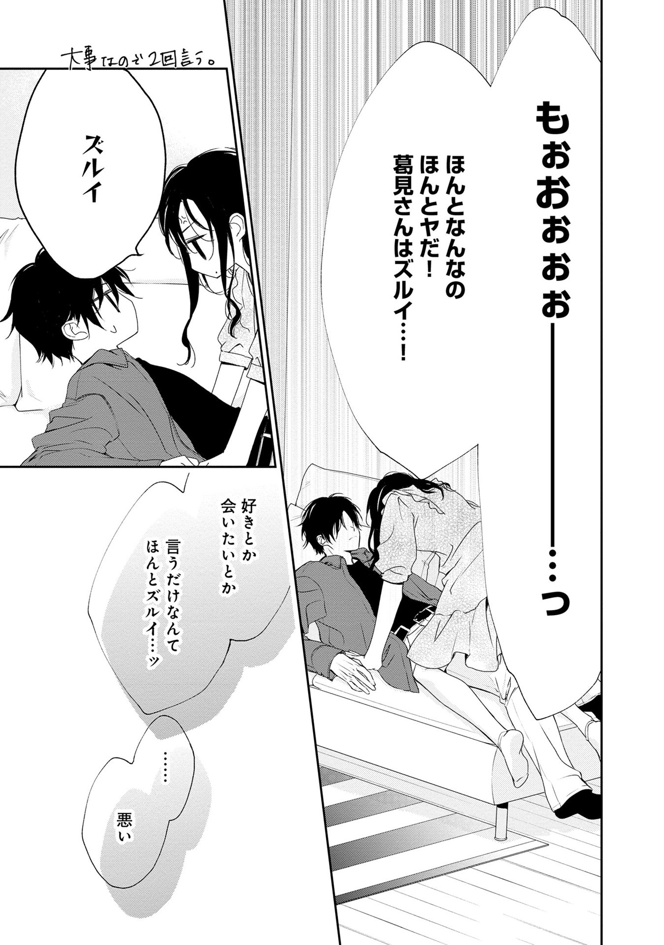 P31