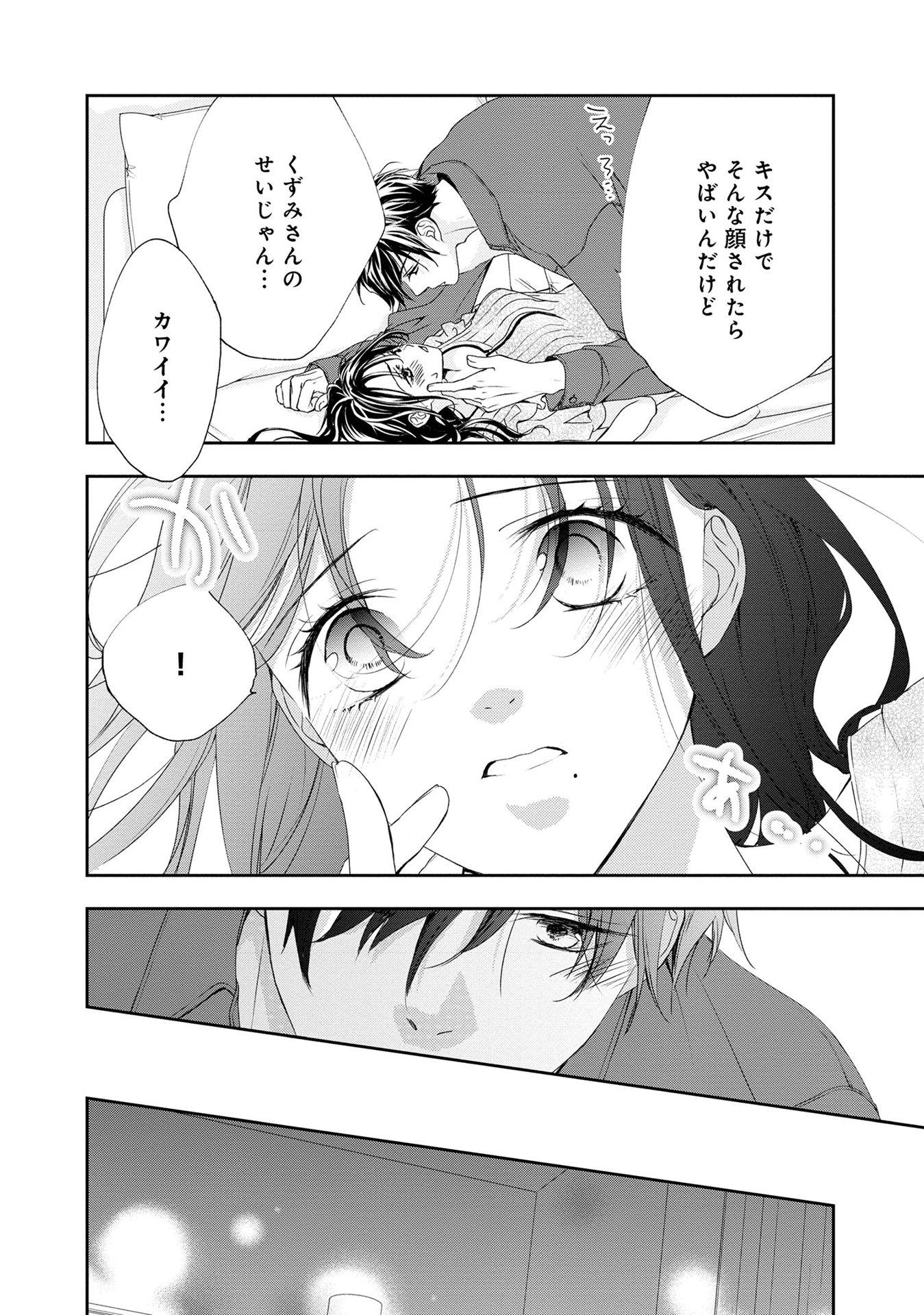 P38