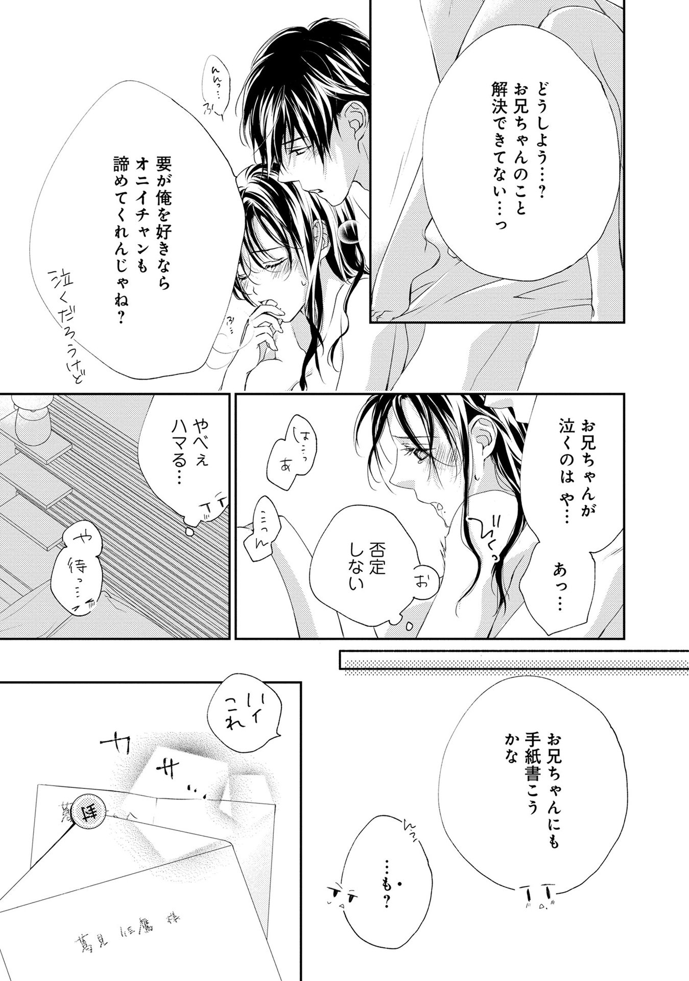 P43