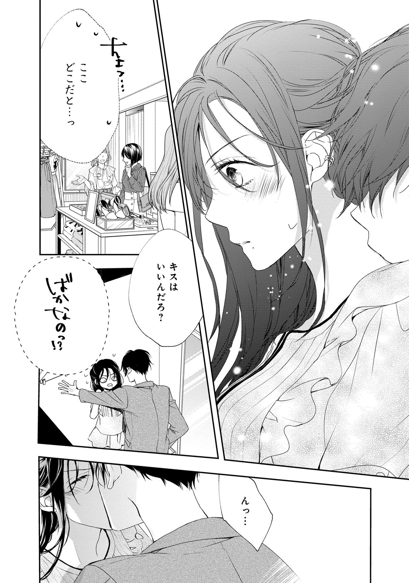 P26