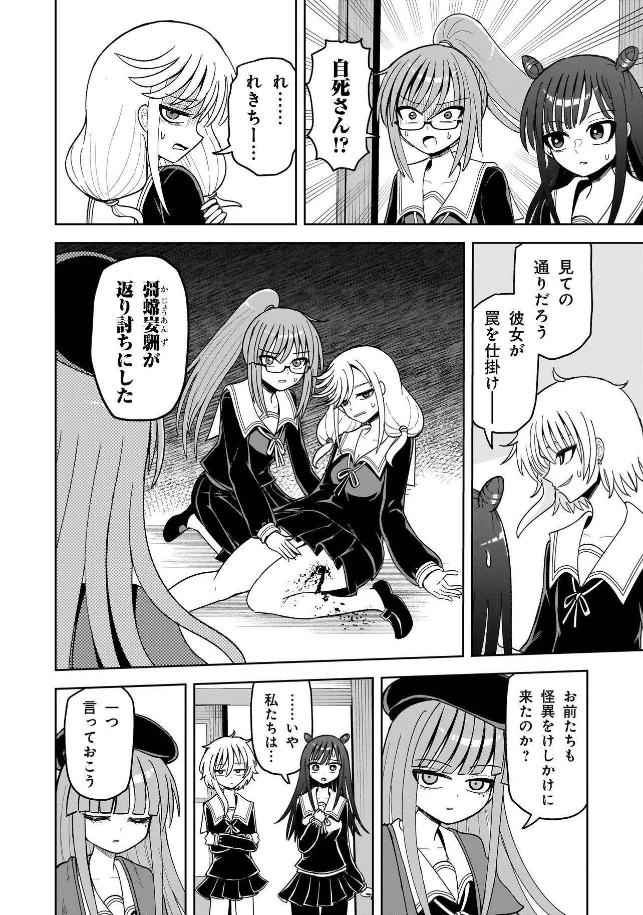 P22
