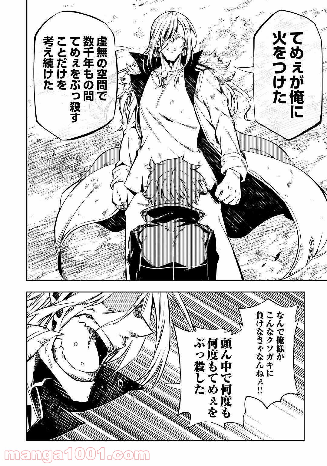 P58
