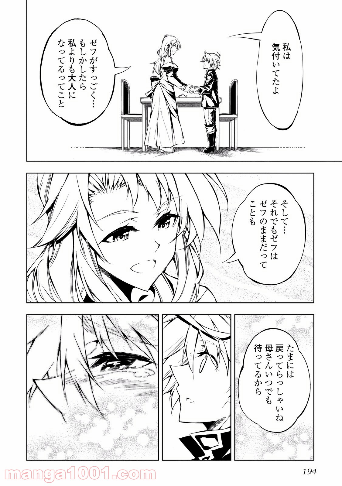 P32
