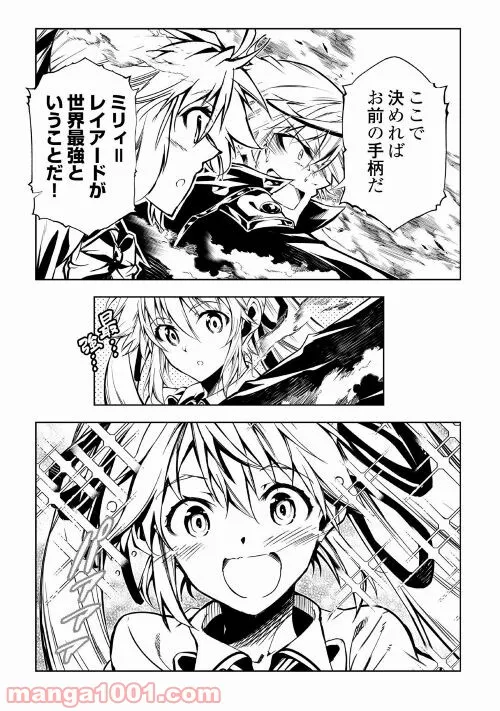 P25