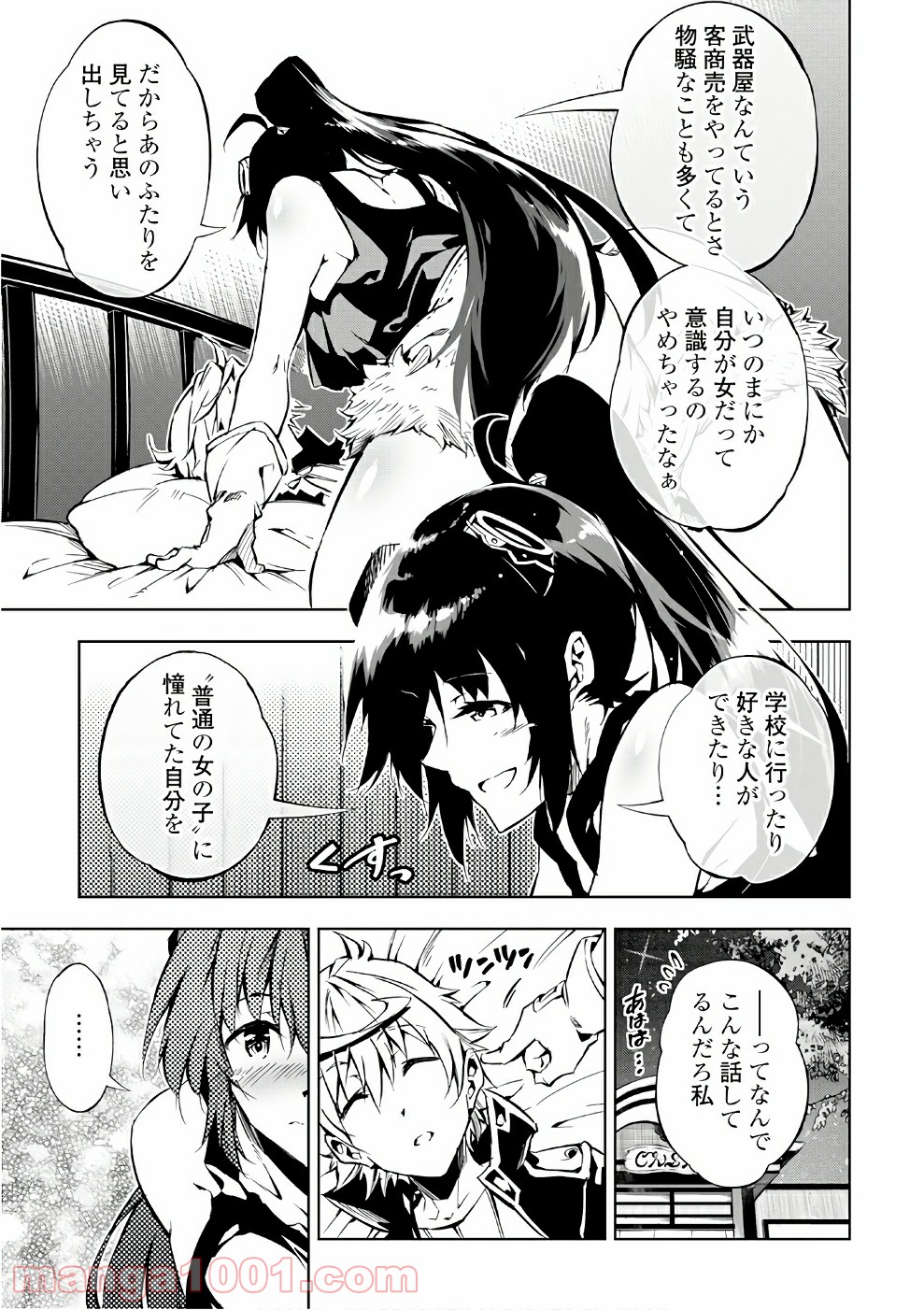 P11