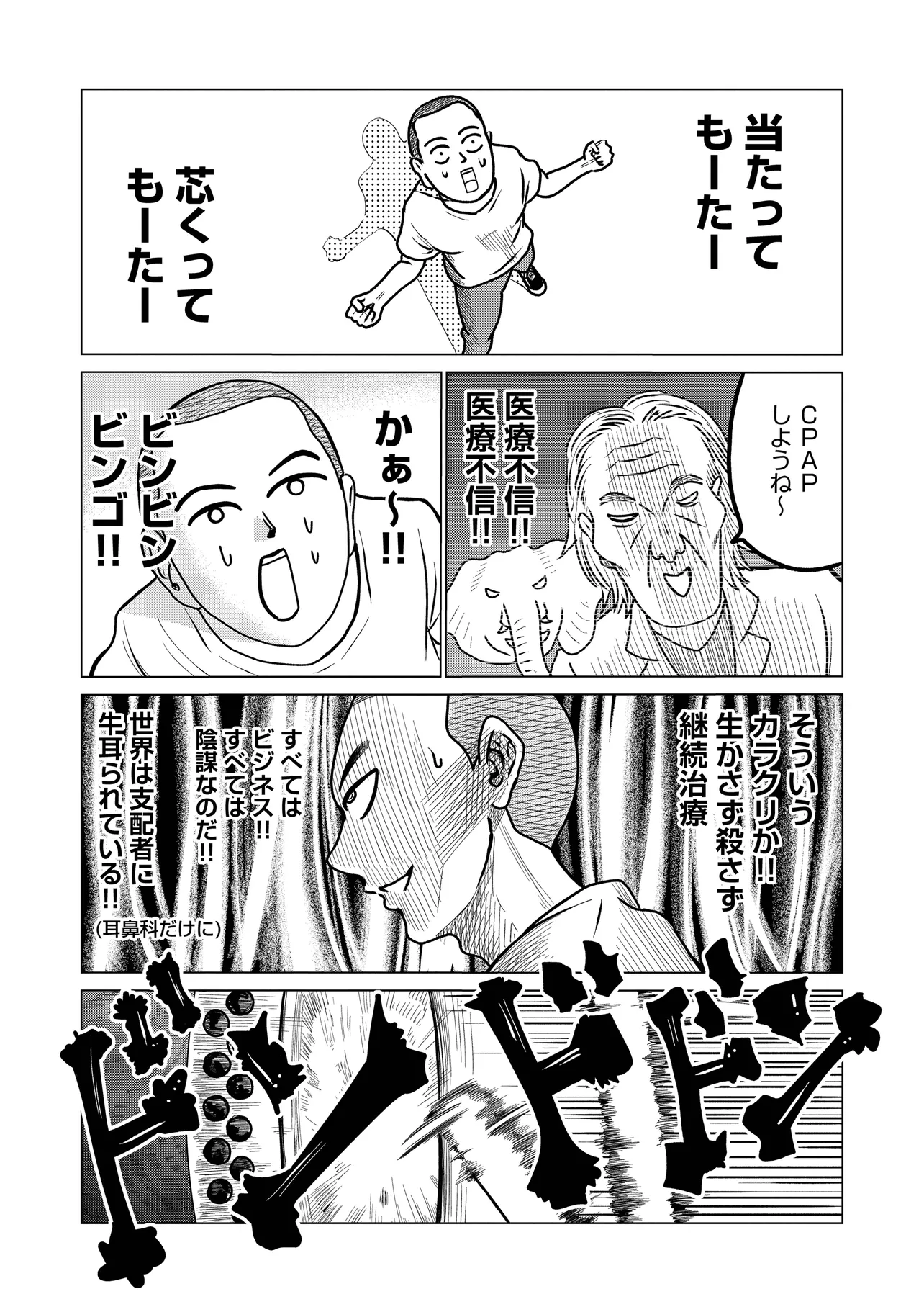 P12