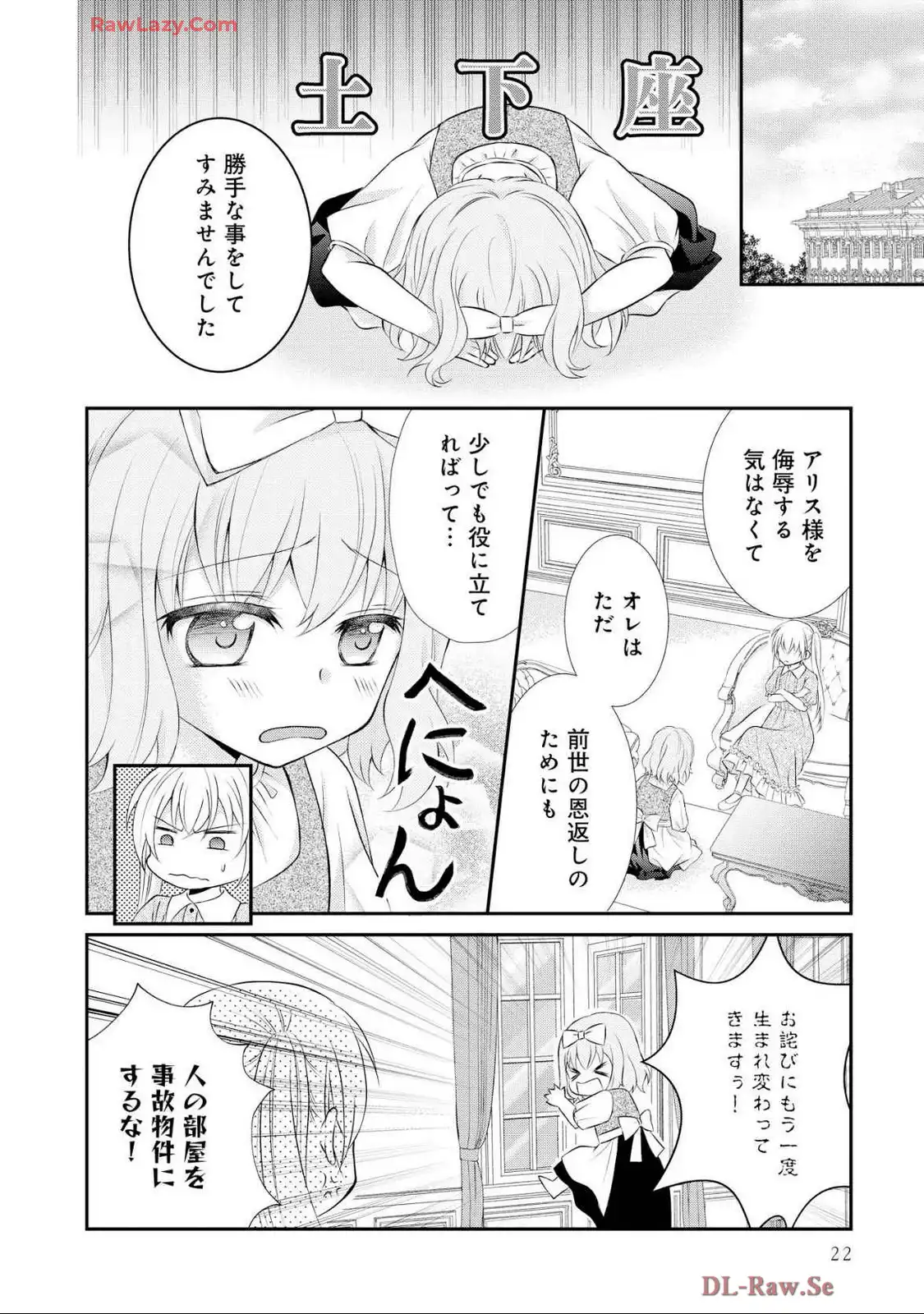 P20