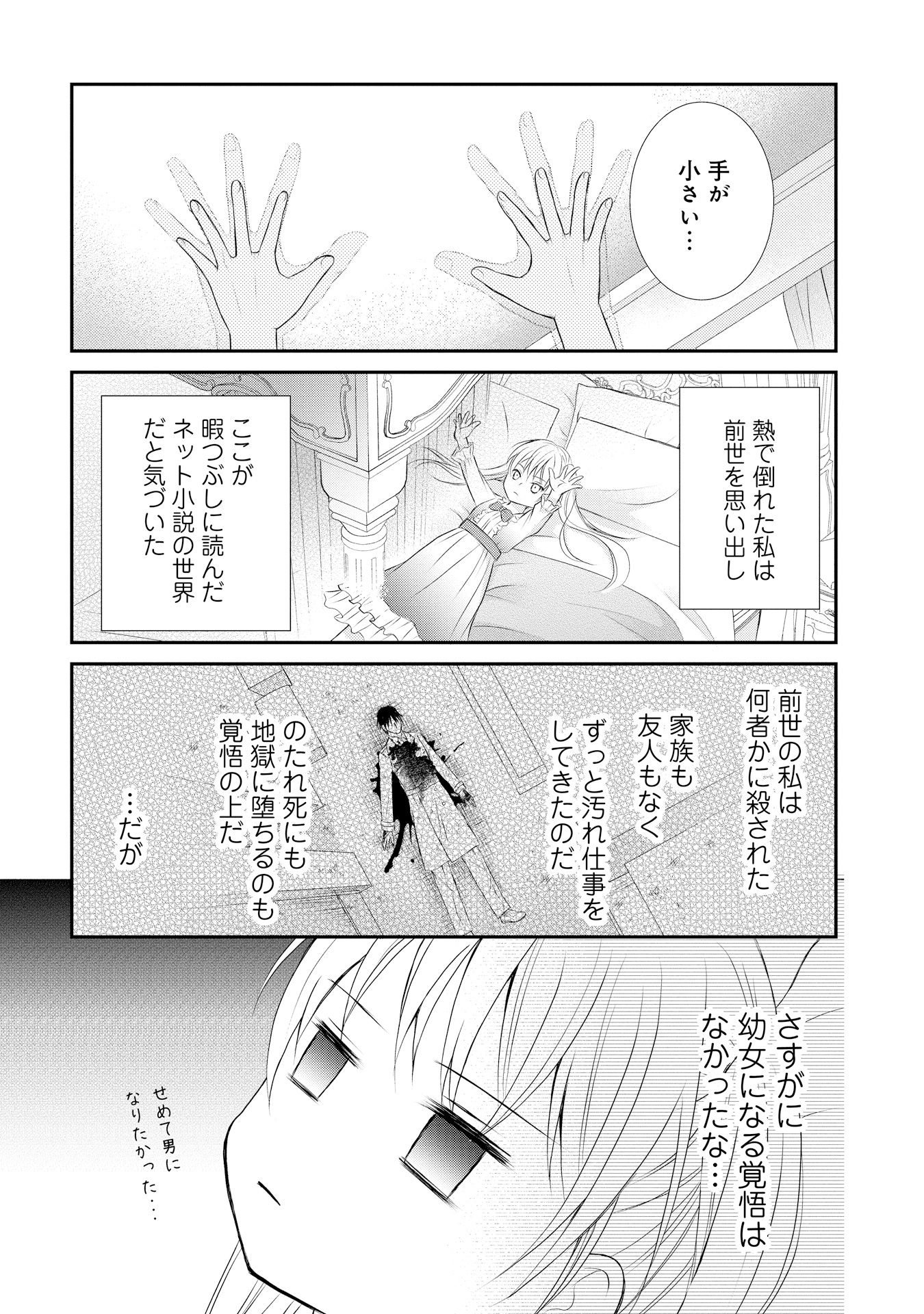 P3