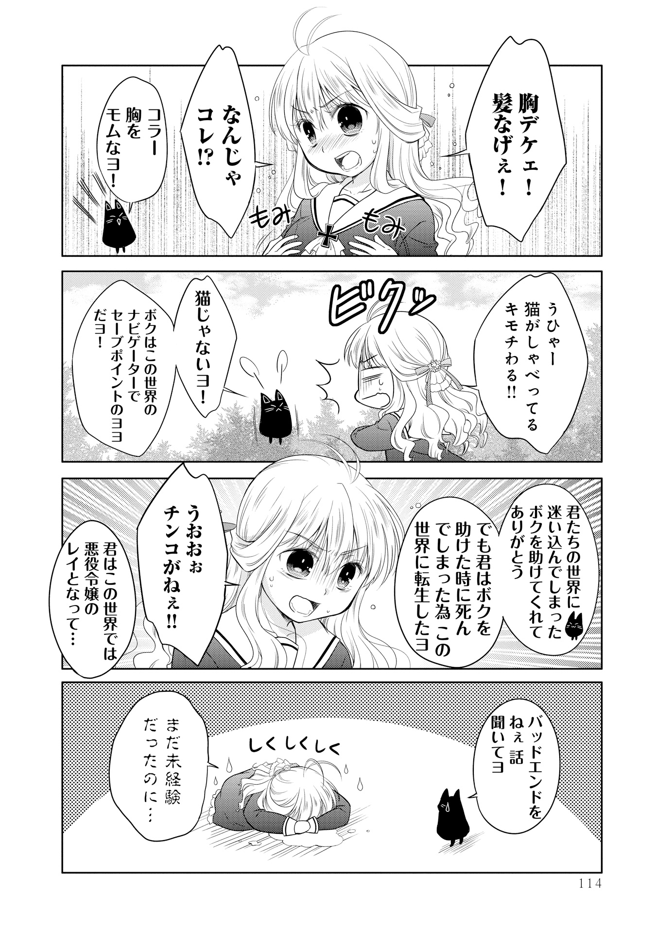 P4