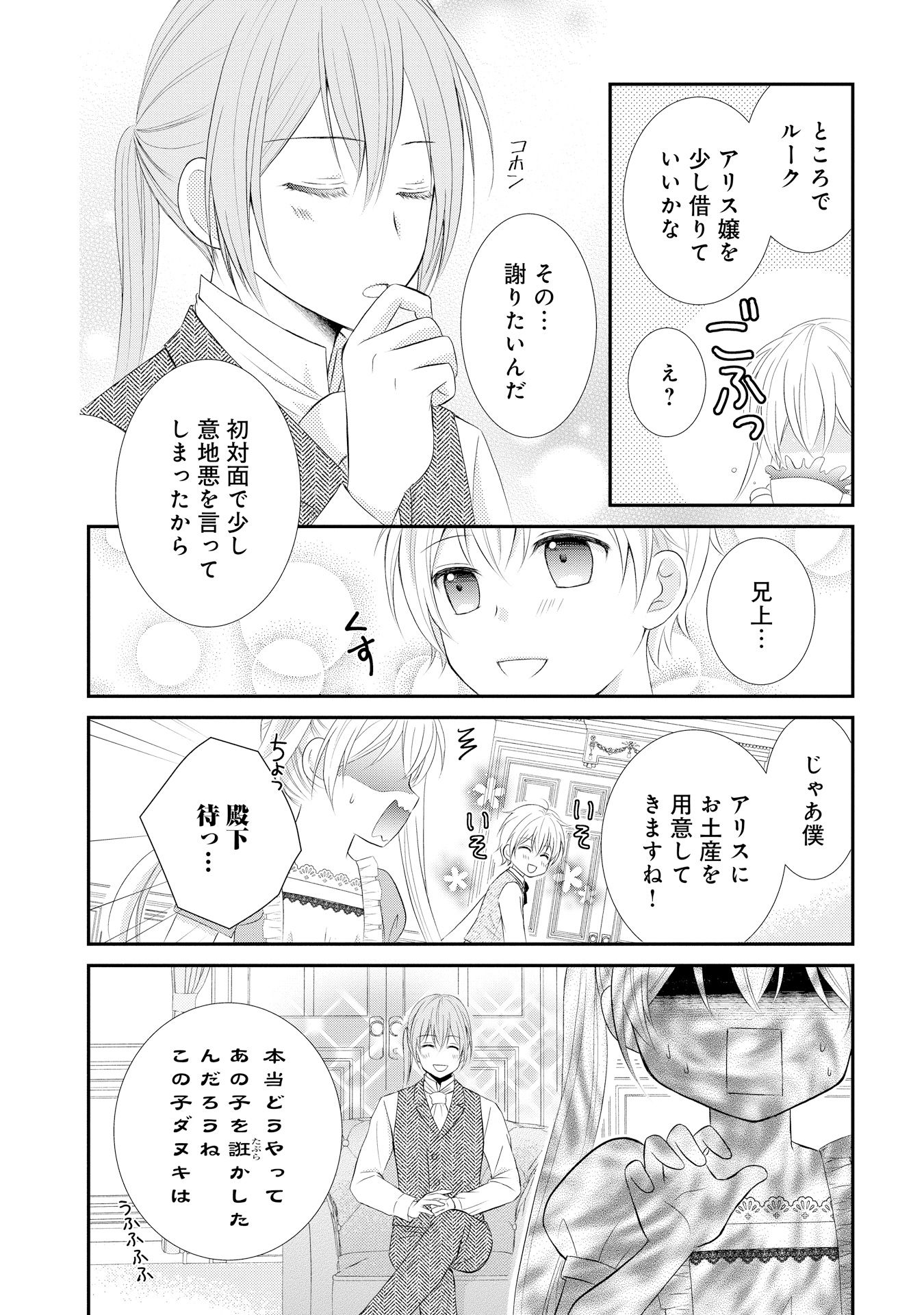 P22
