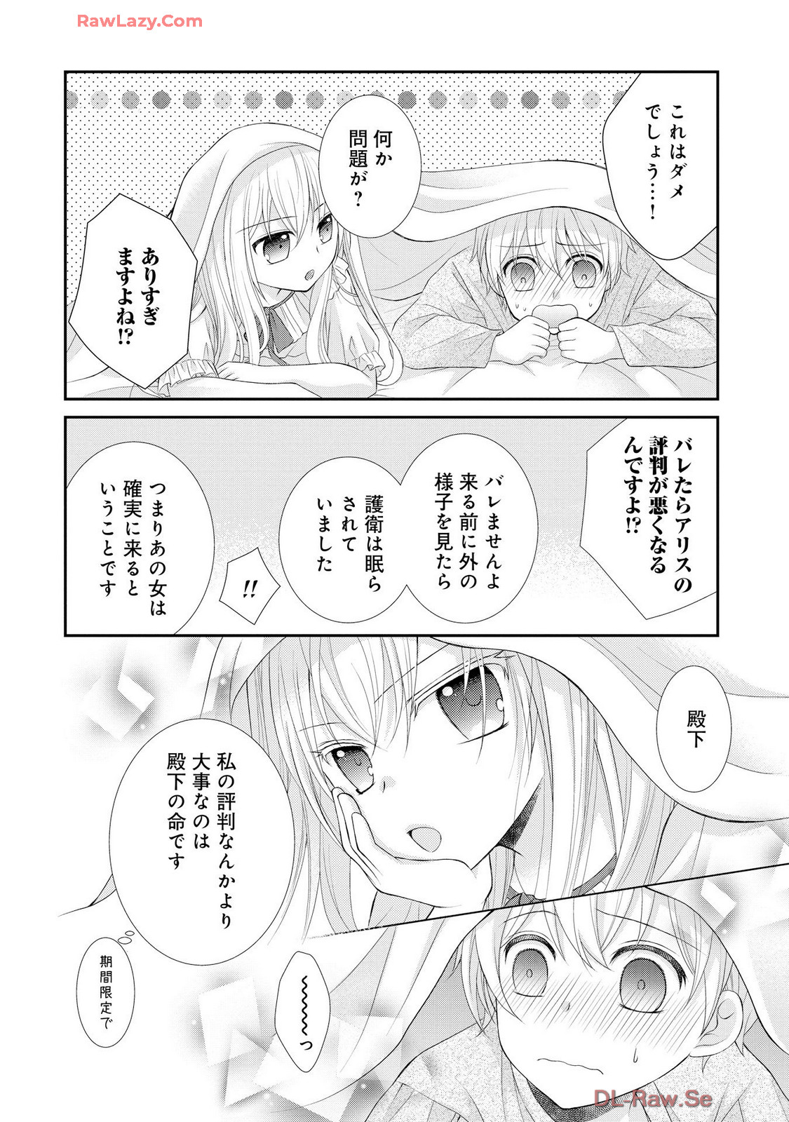 P14