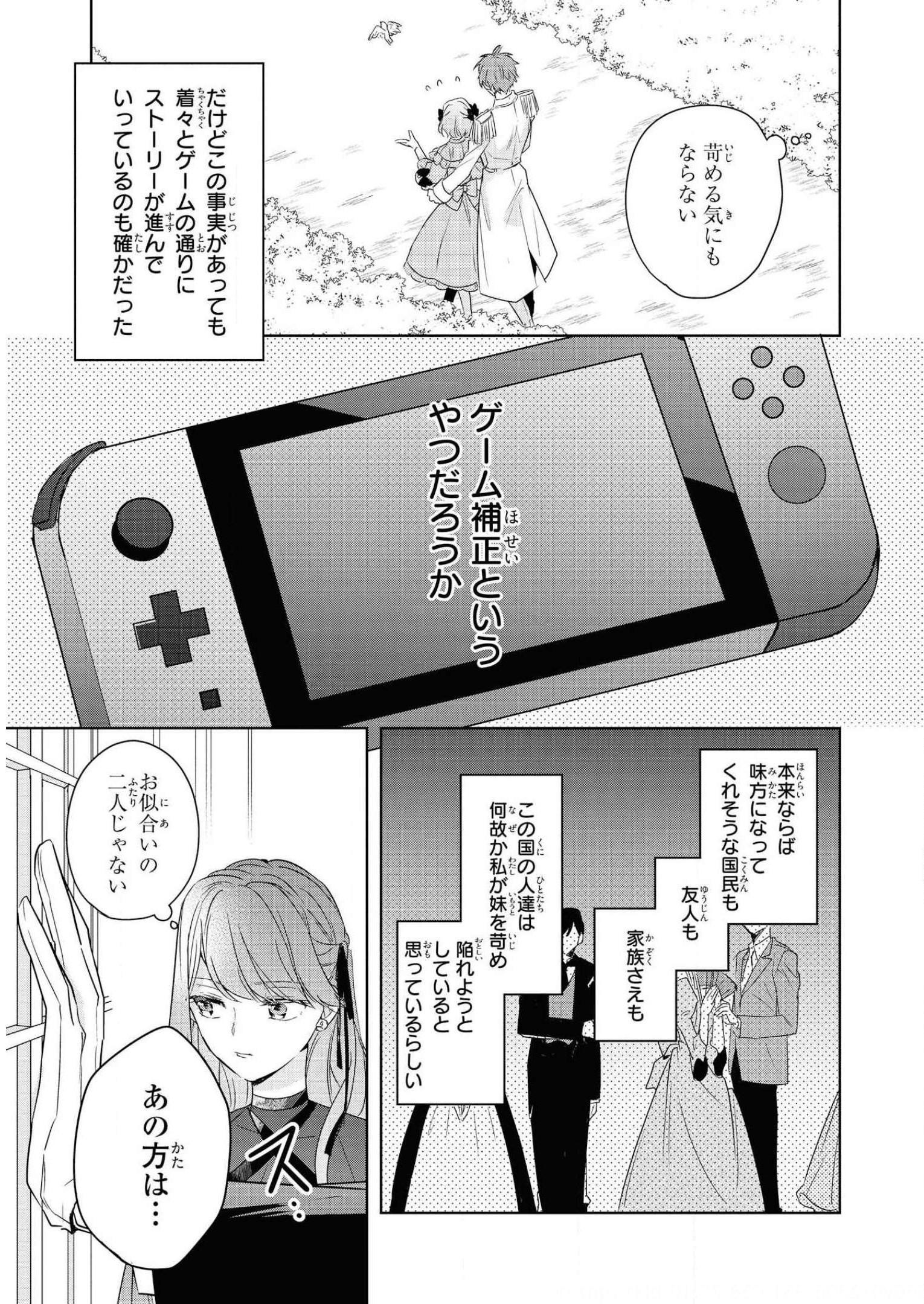 P17