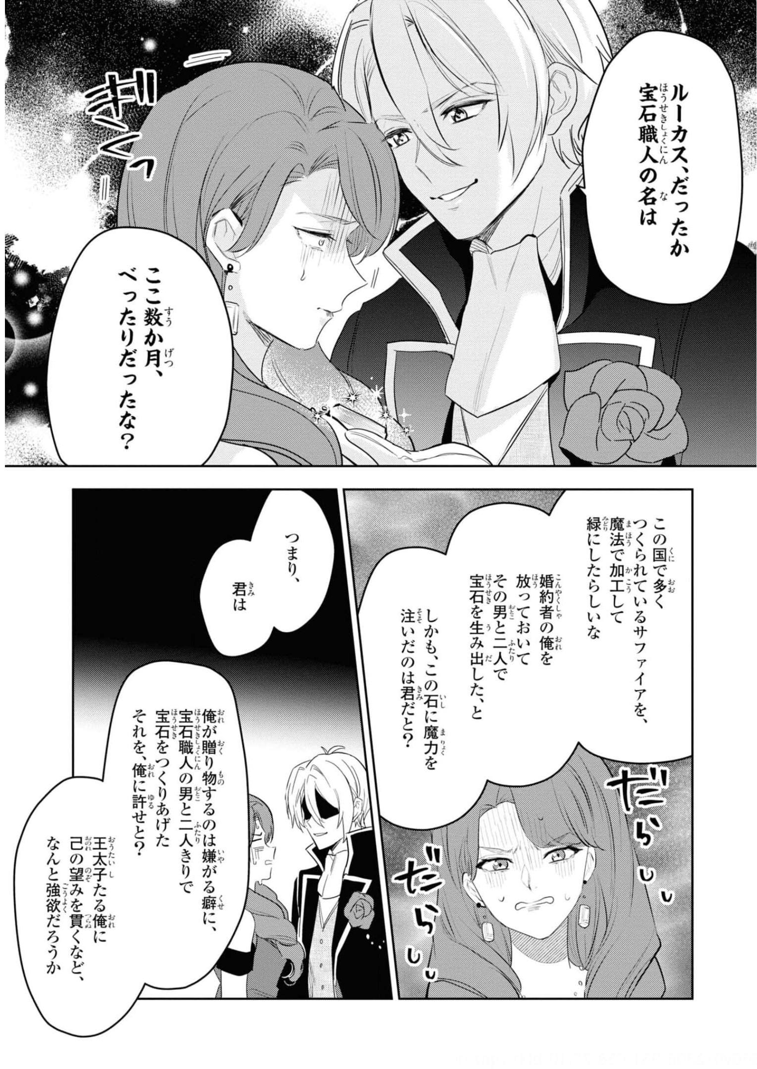 P25