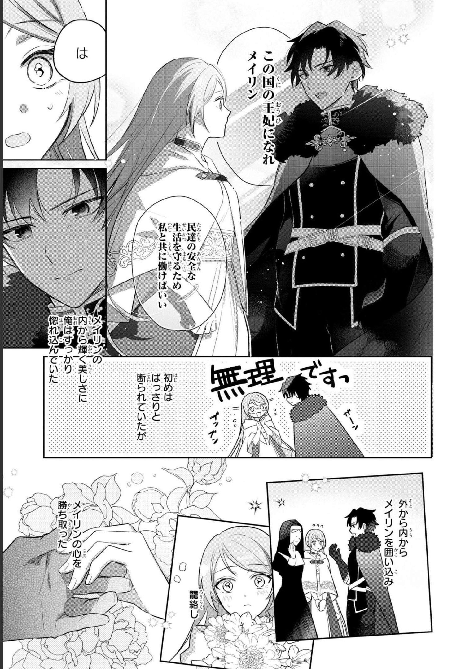 P25