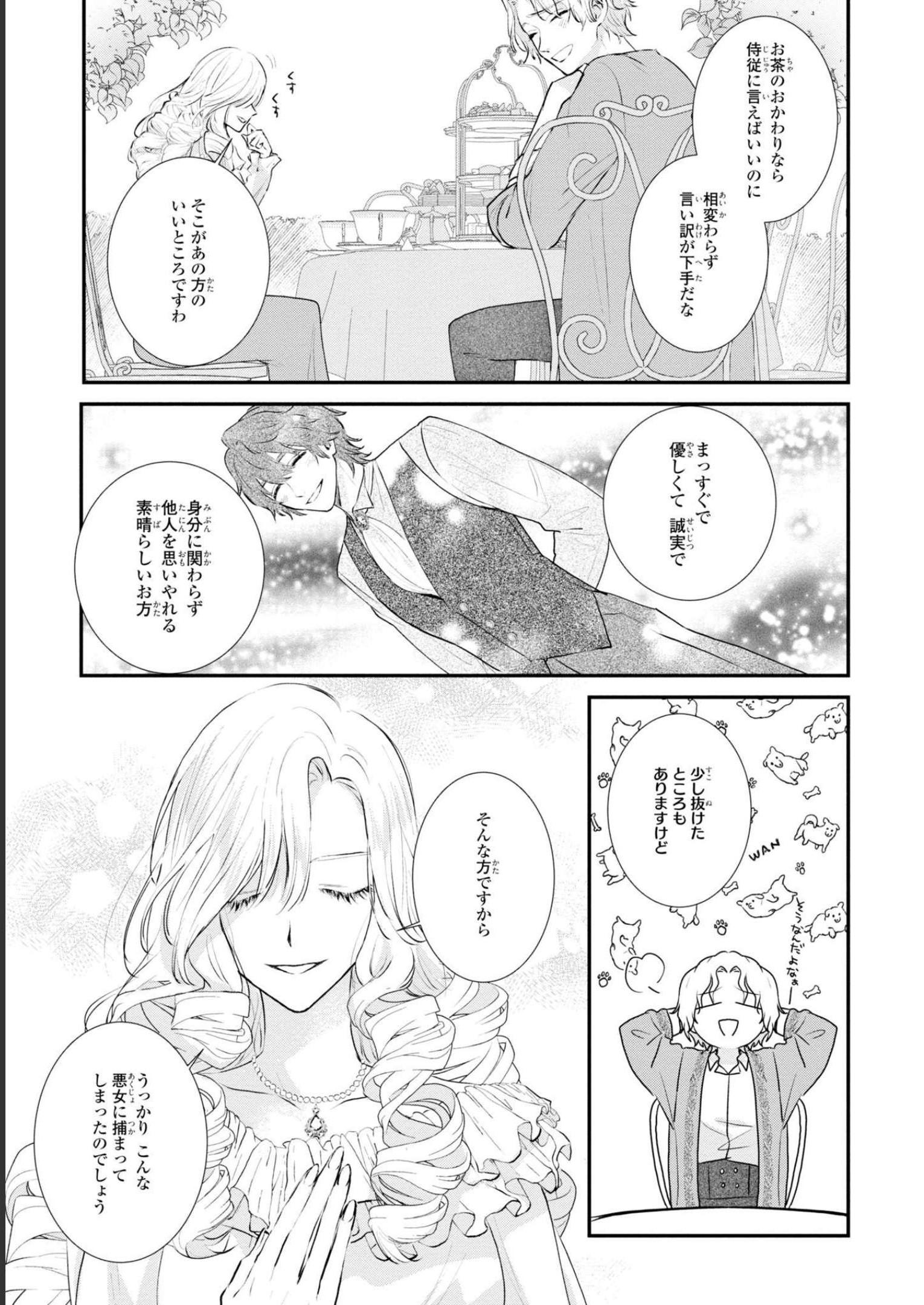 P25