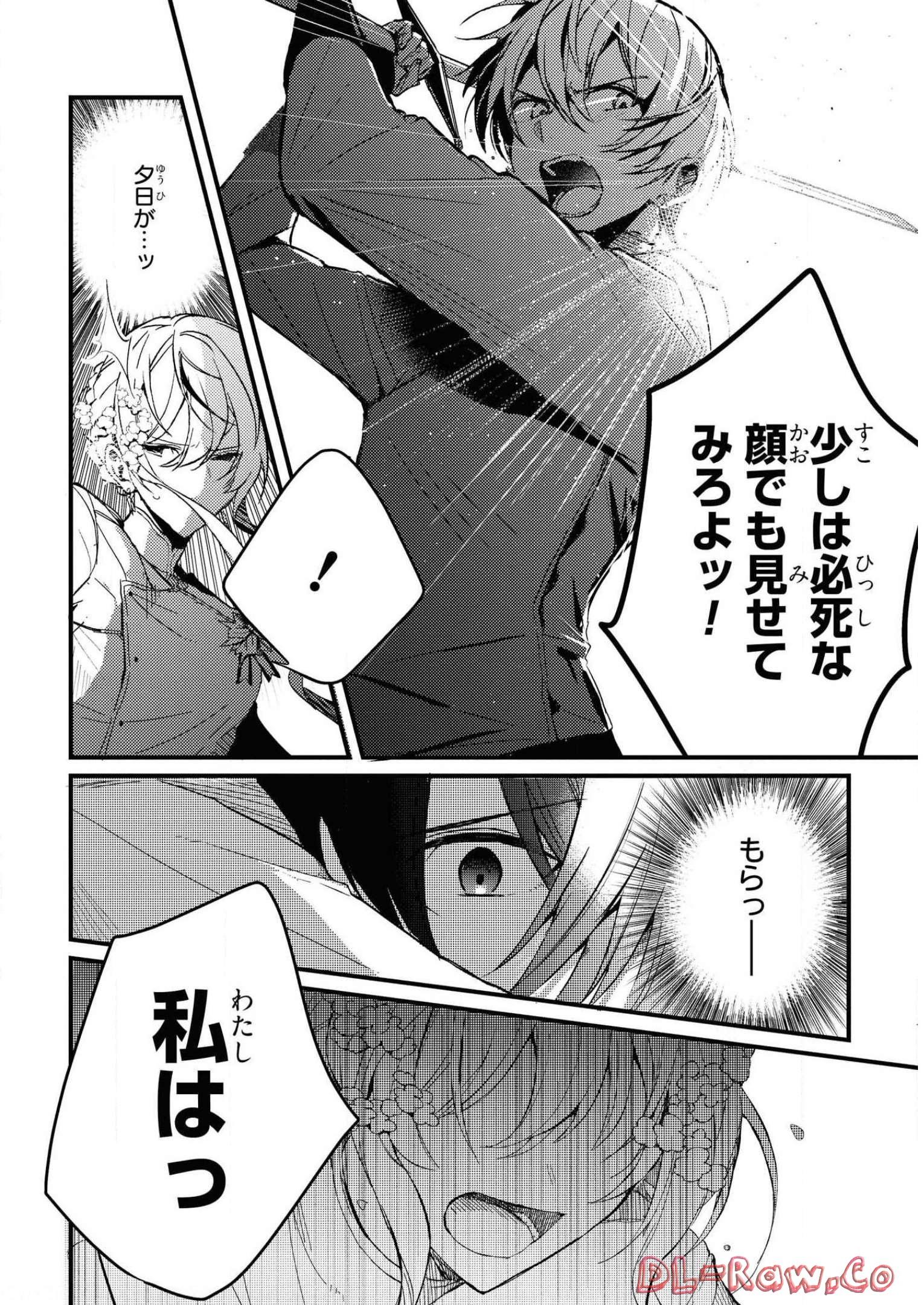 P26
