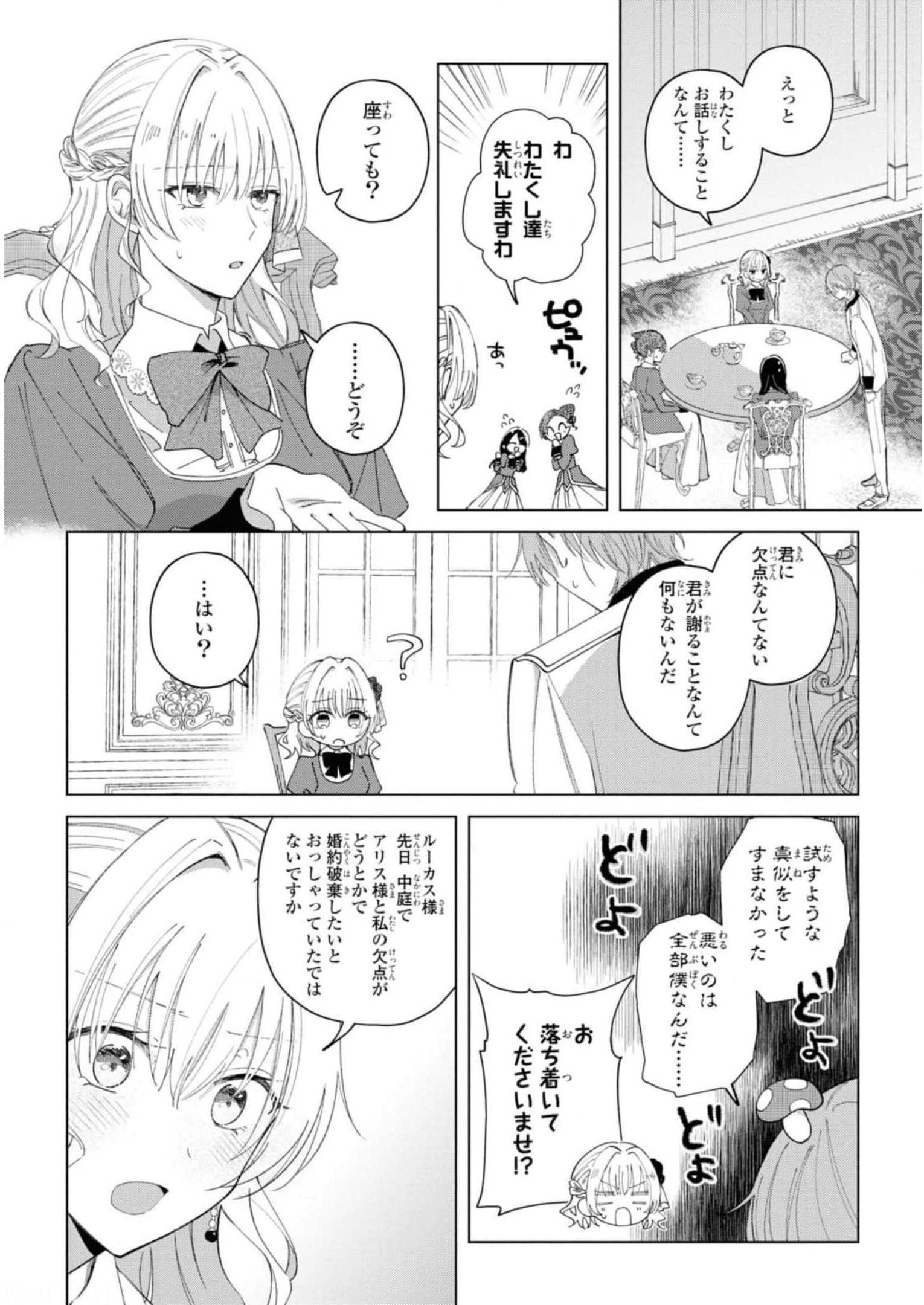 P26