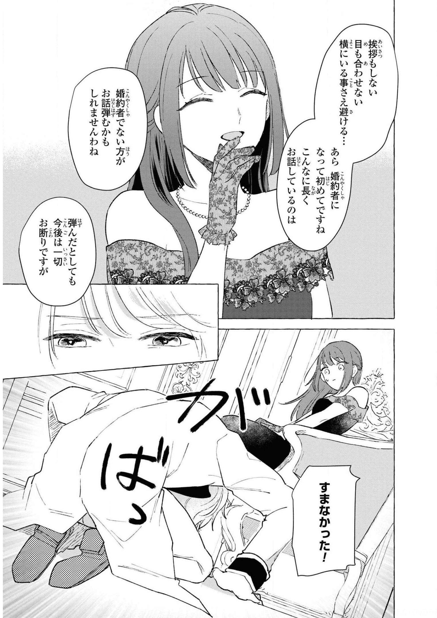P25