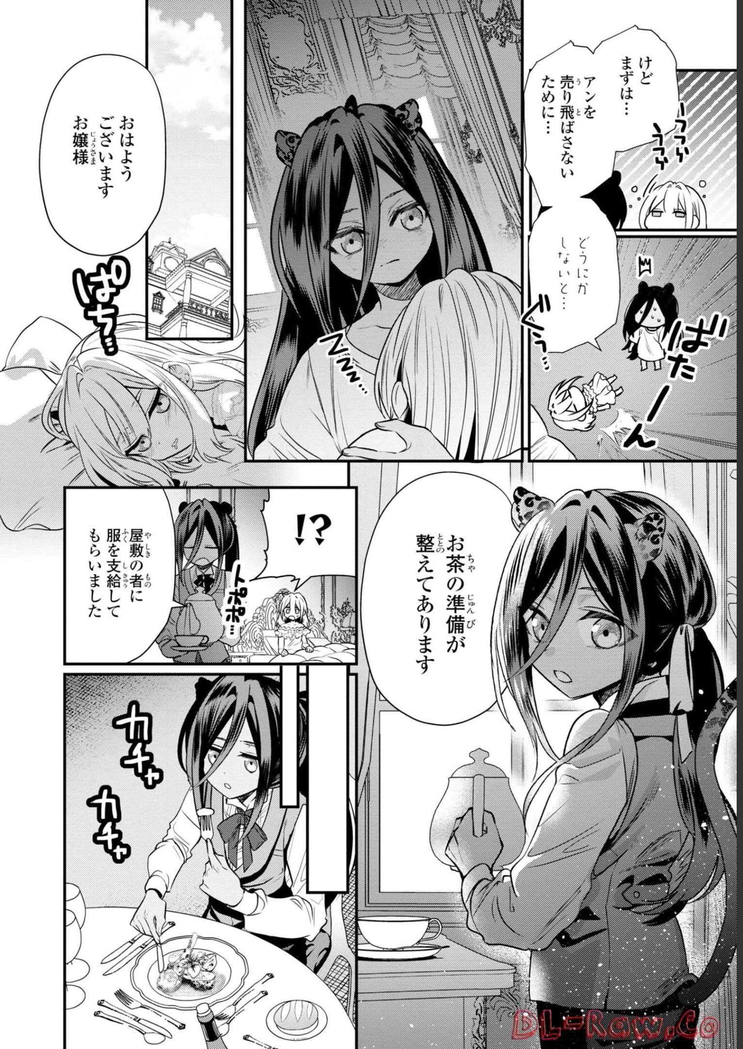P14