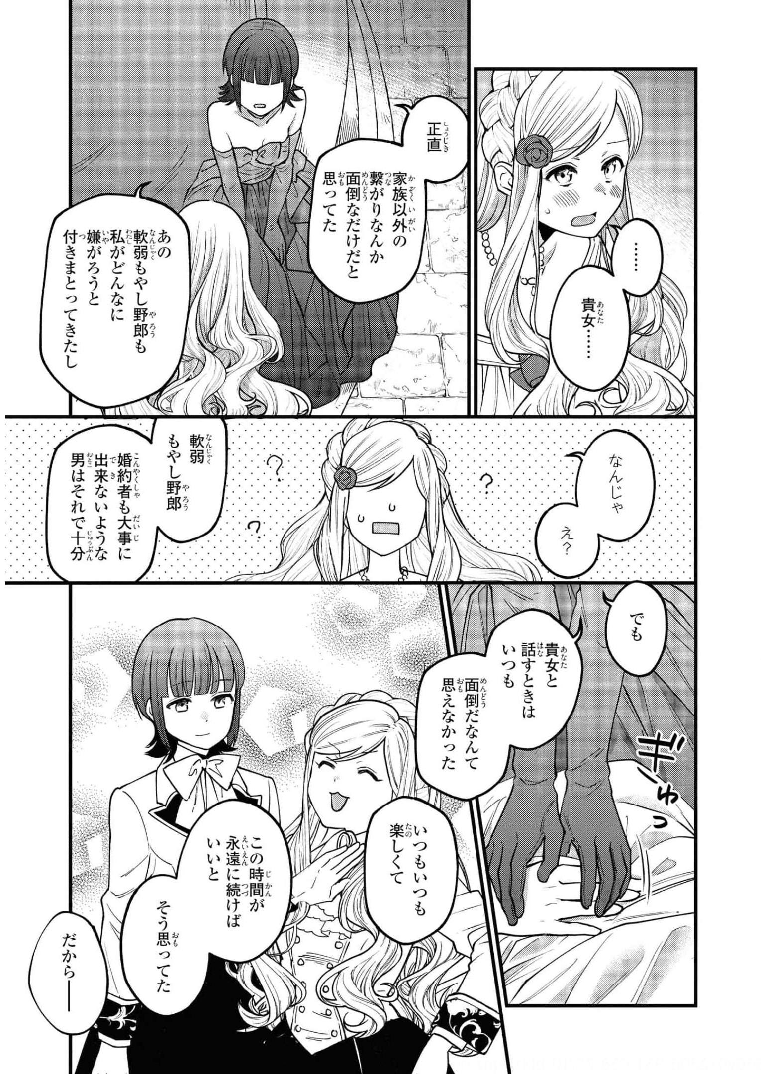 P25