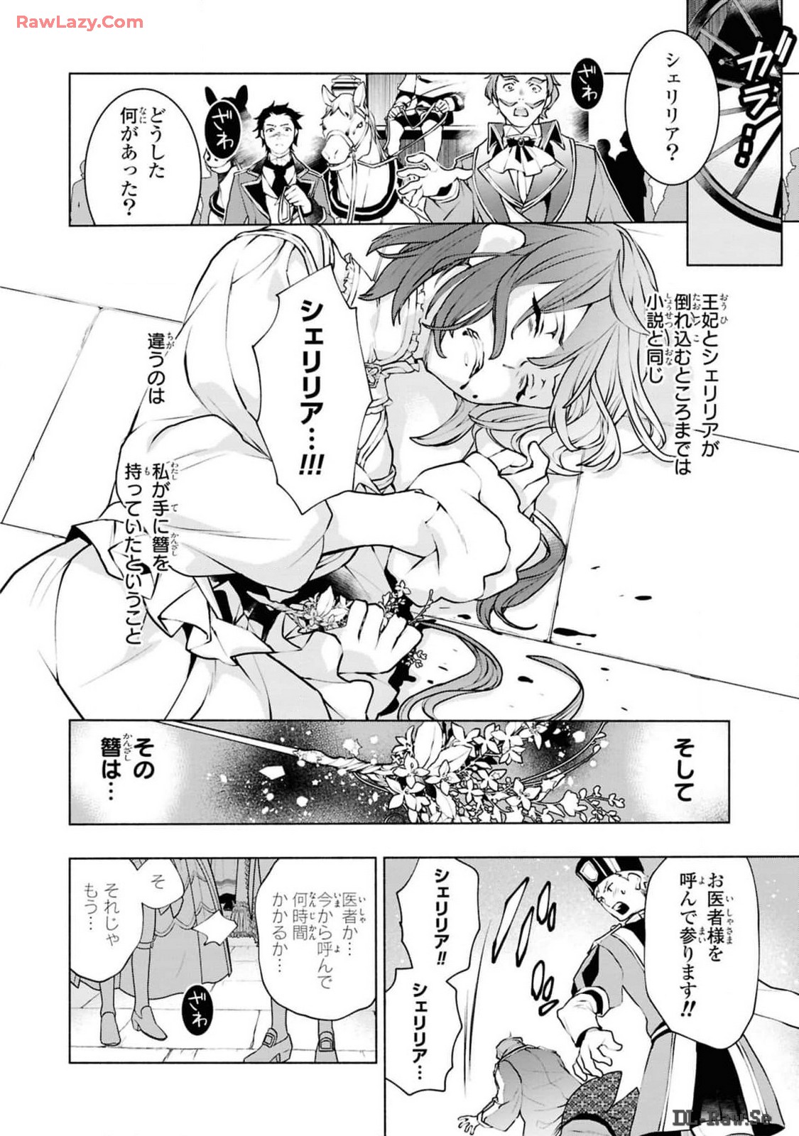 P52