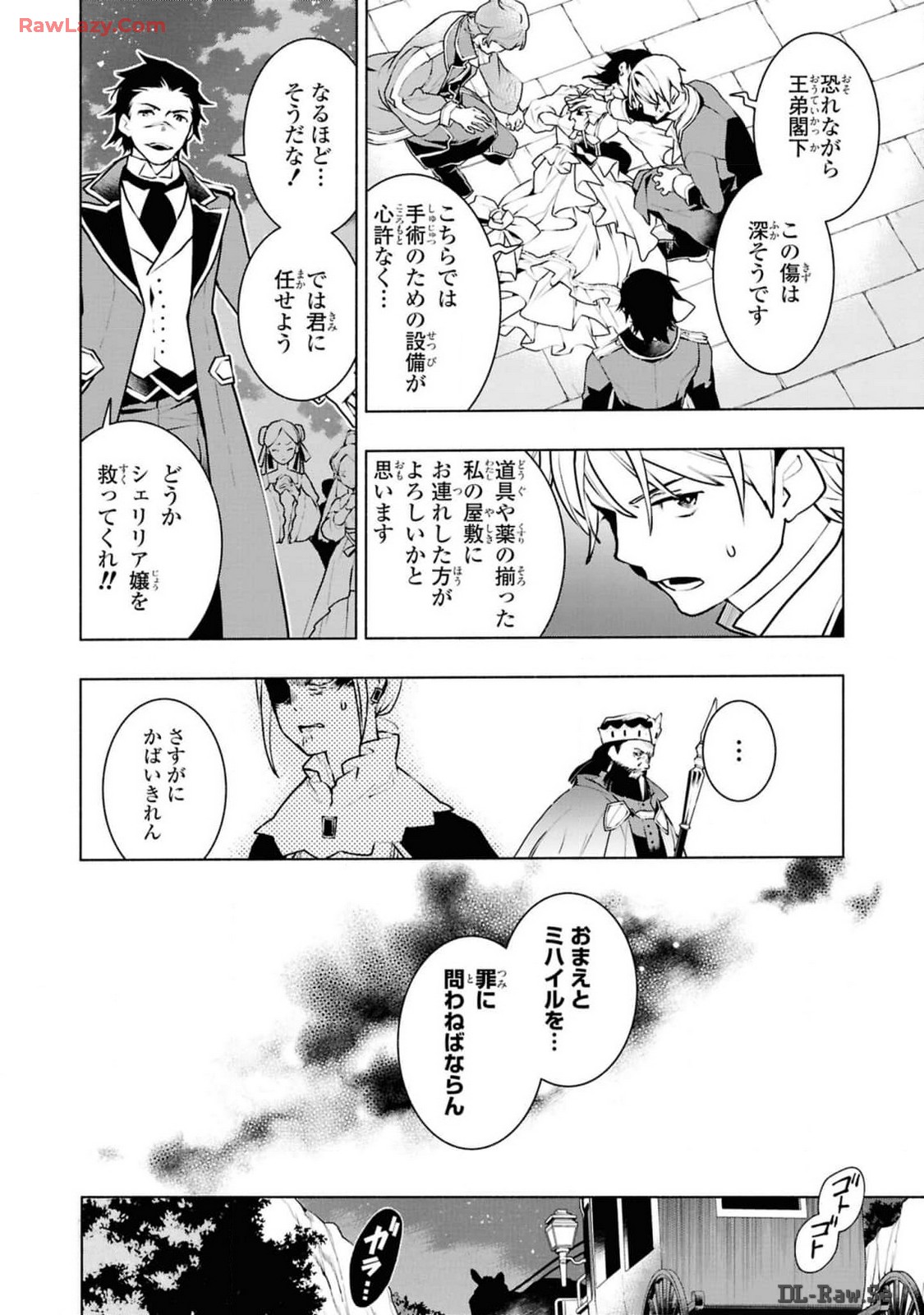 P54