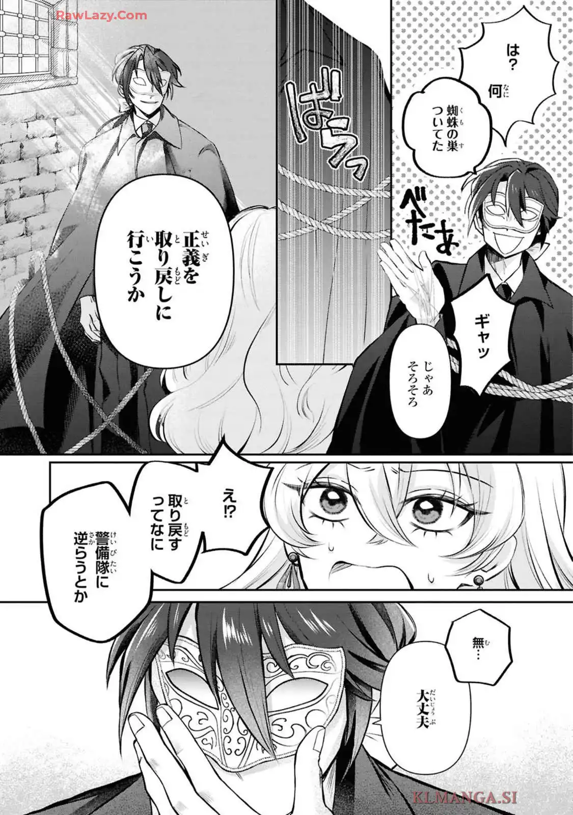 P27