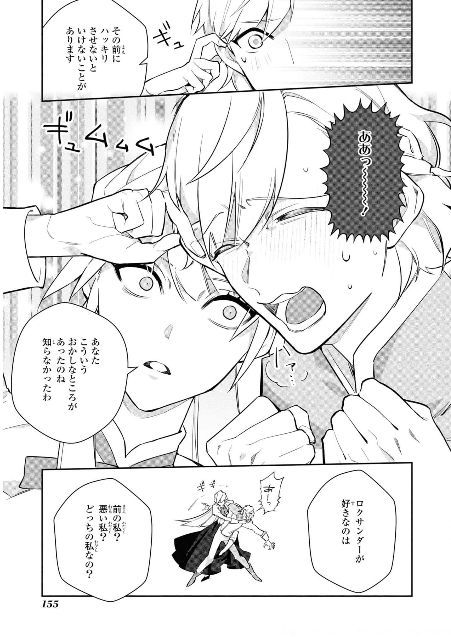 P25