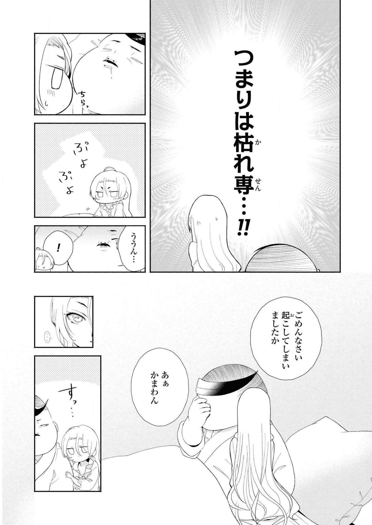 P13