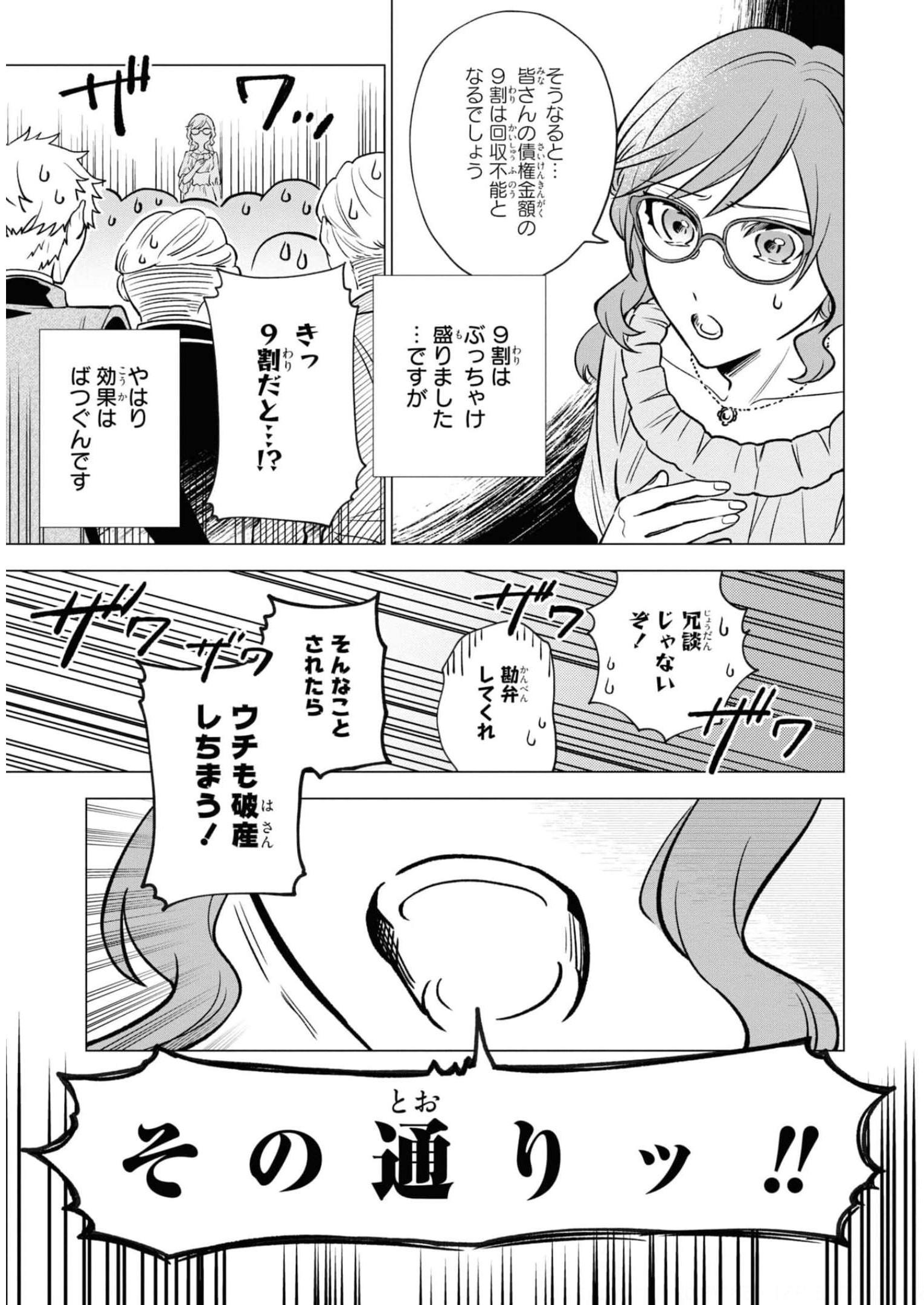 P25