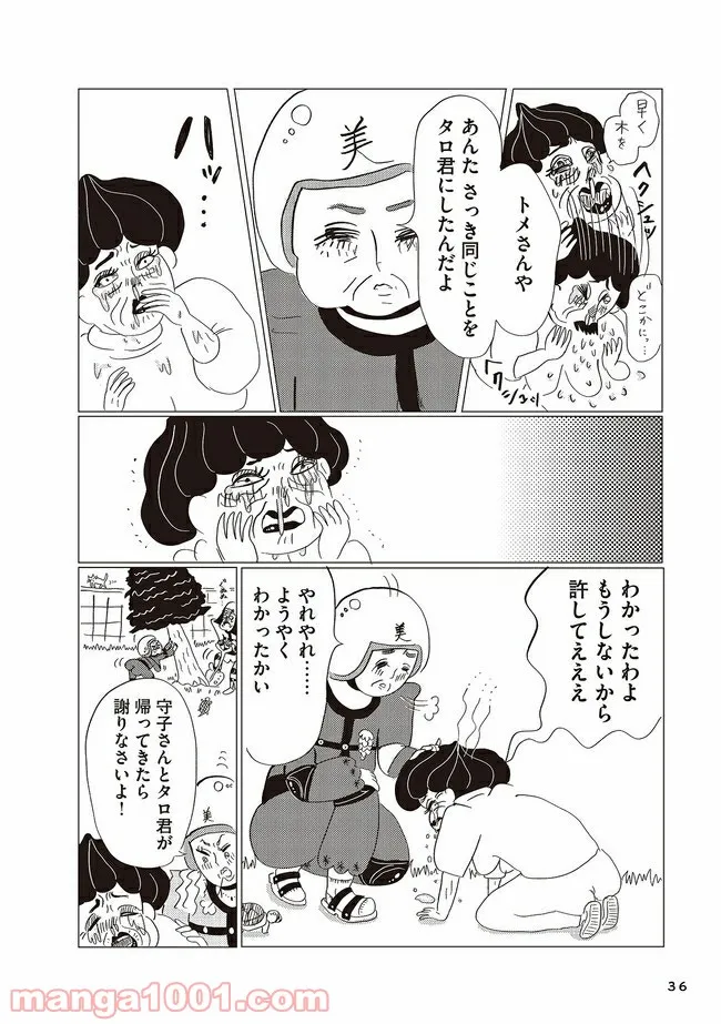 P9