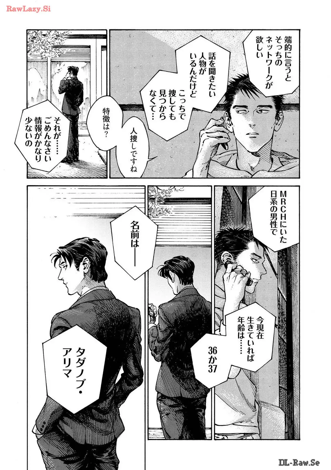 P20