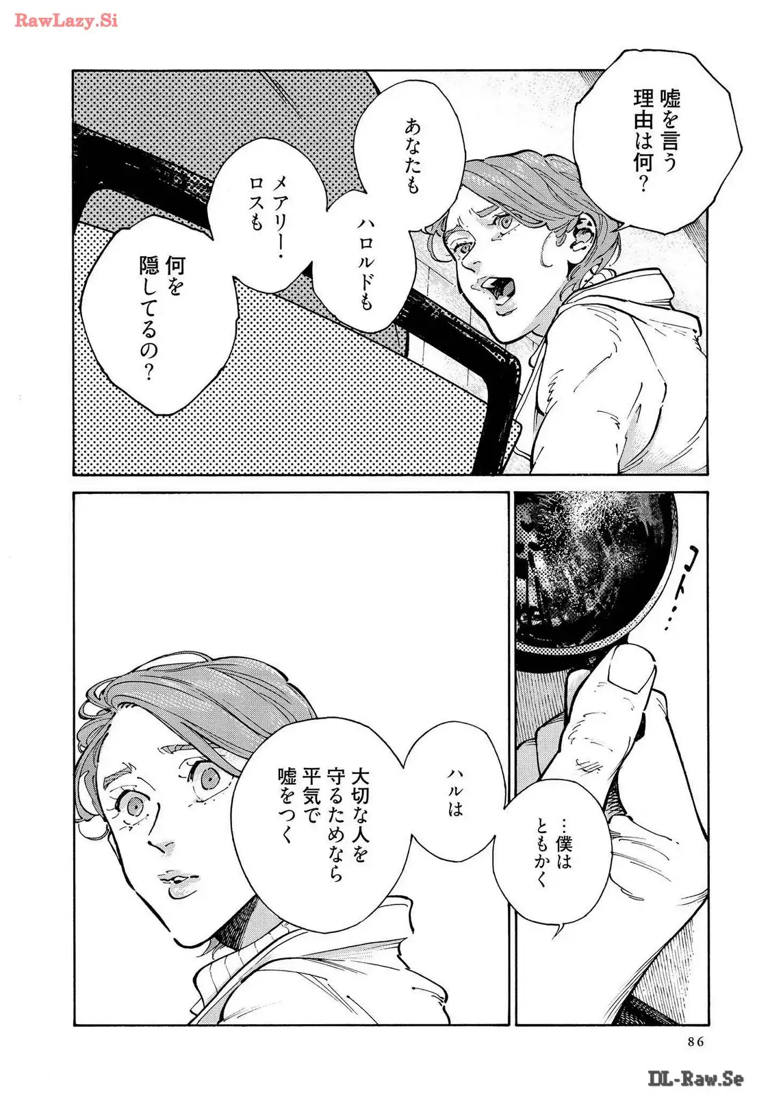 P25