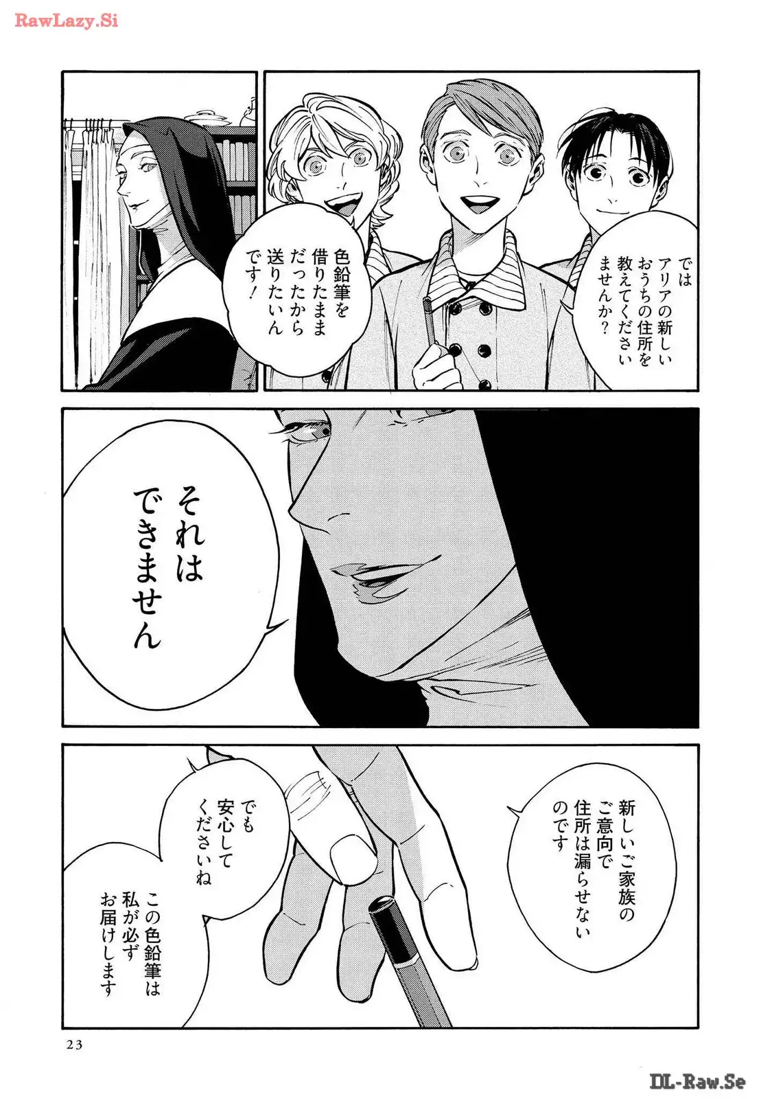 P21