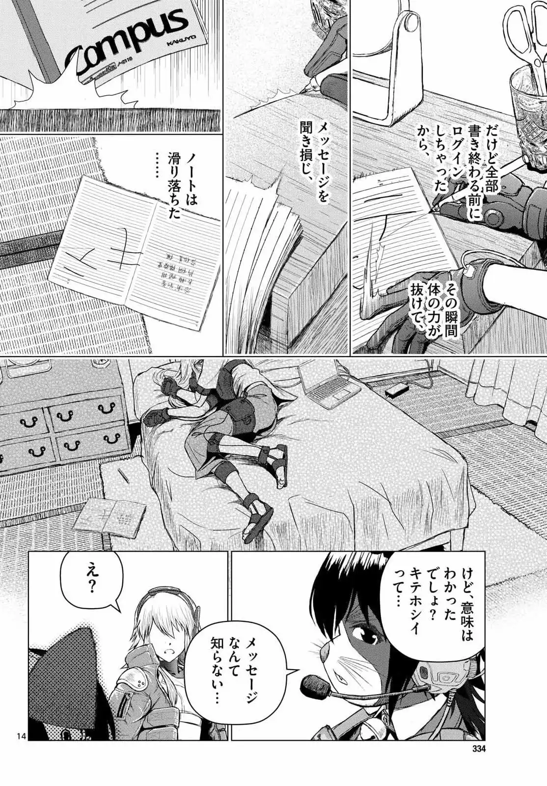 P14