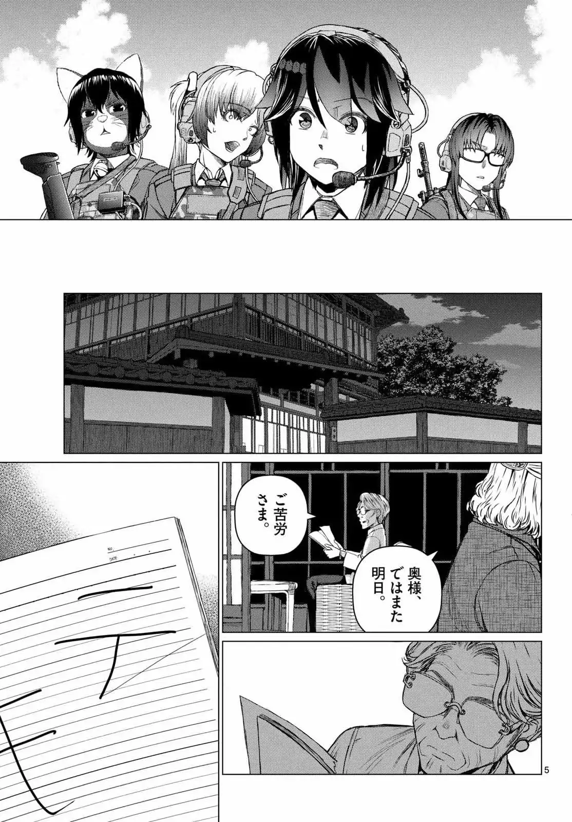 P5