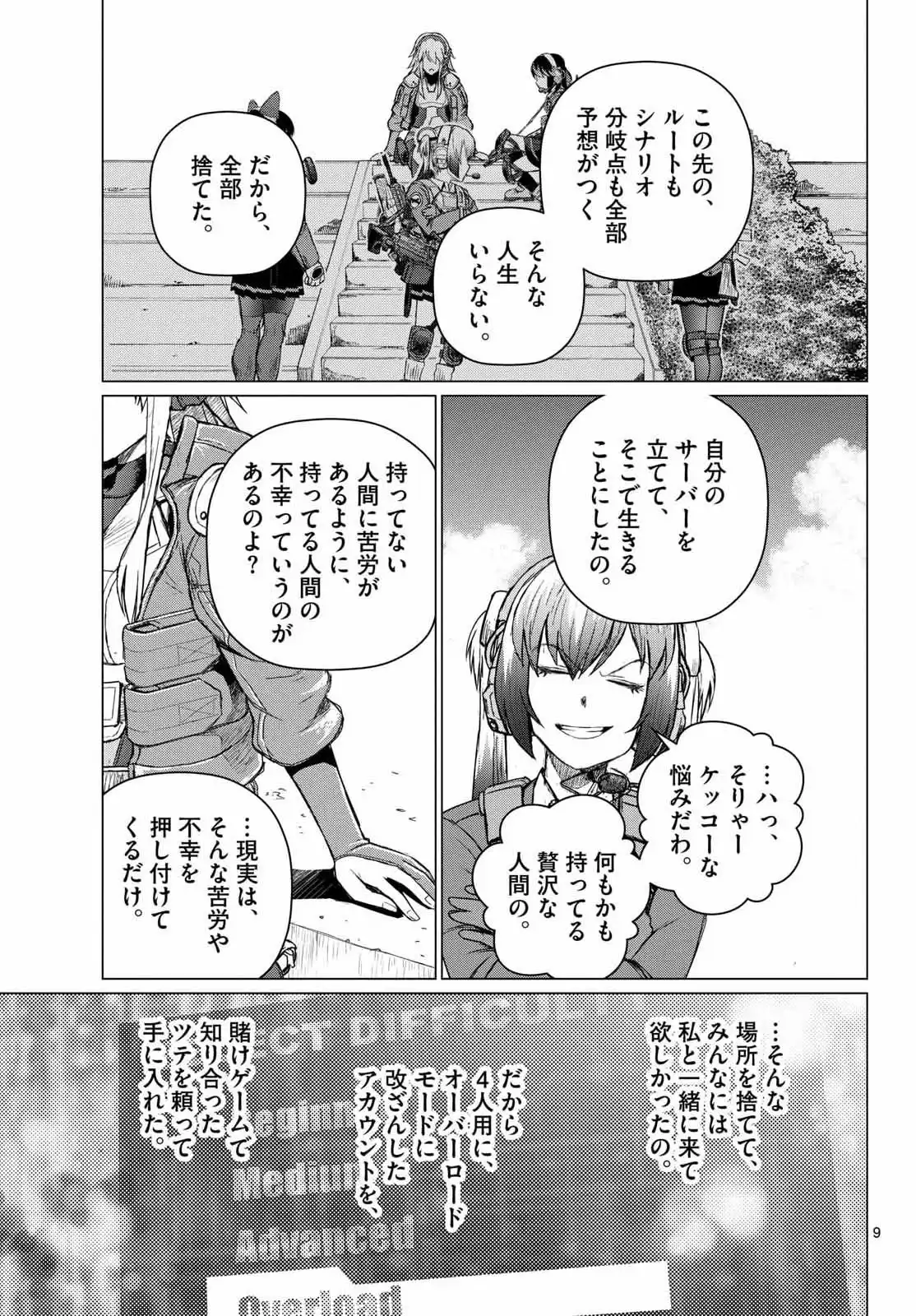 P9