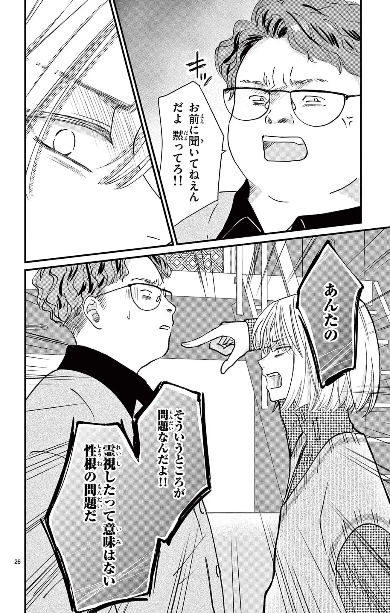 P26