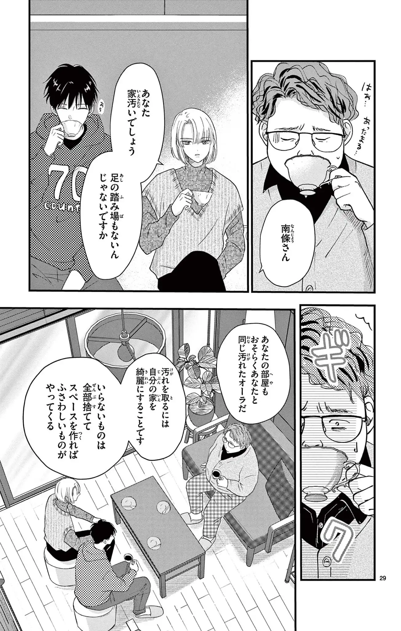 P29