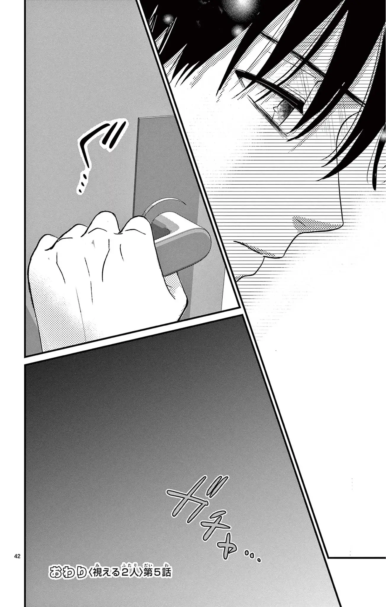P42