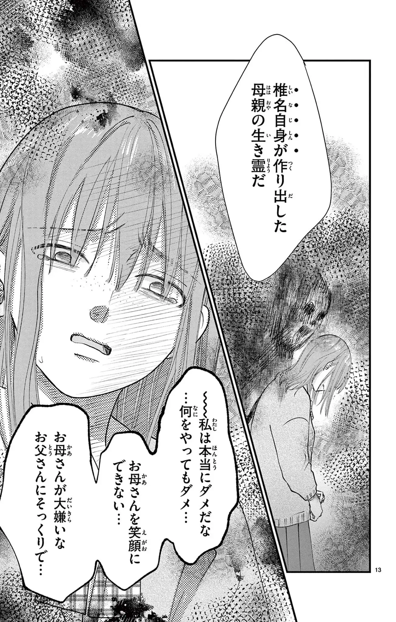 P13