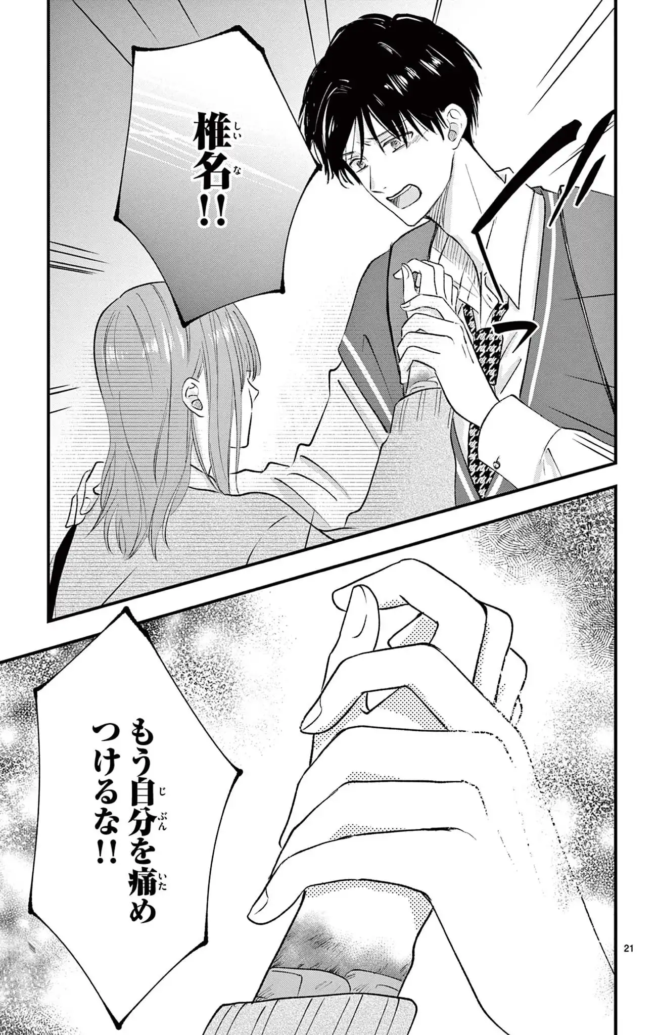 P21