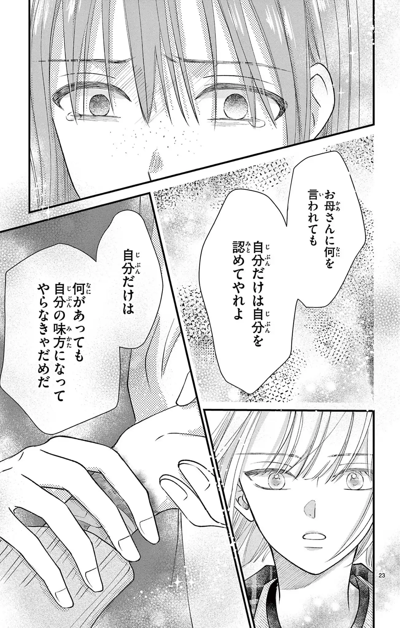 P23