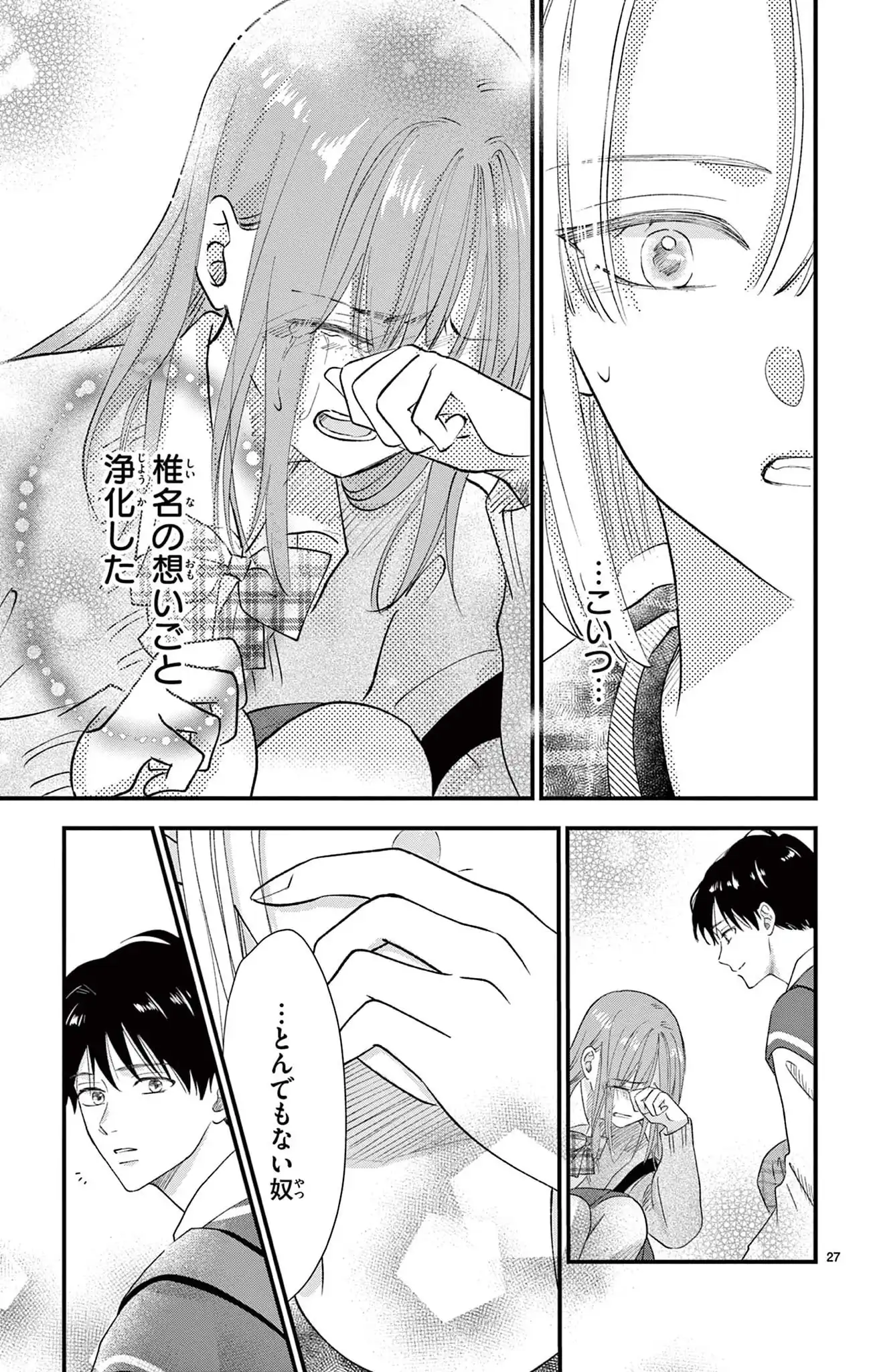 P27