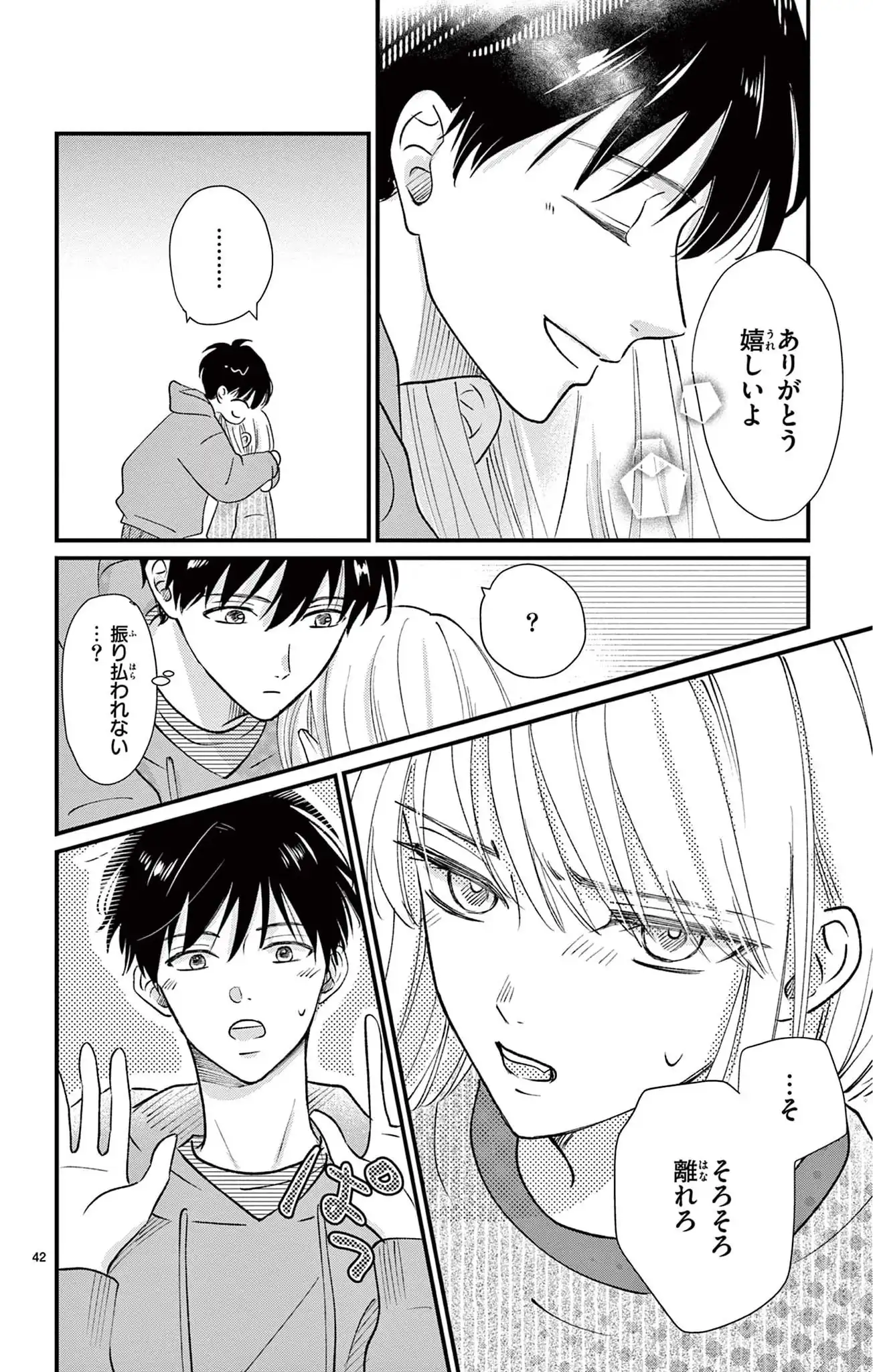 P42